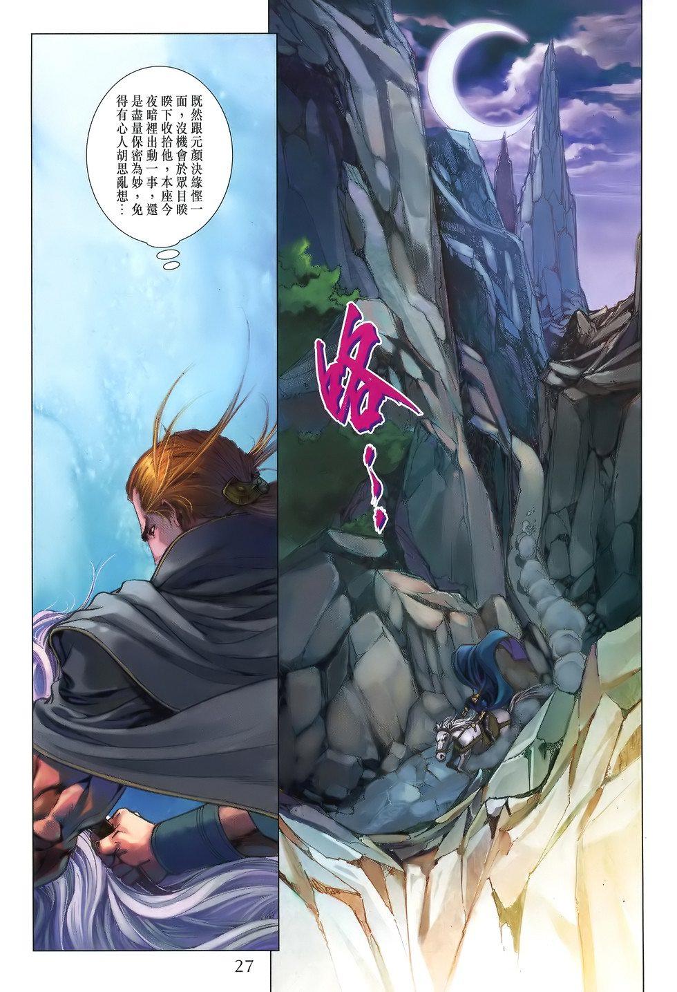 第24页