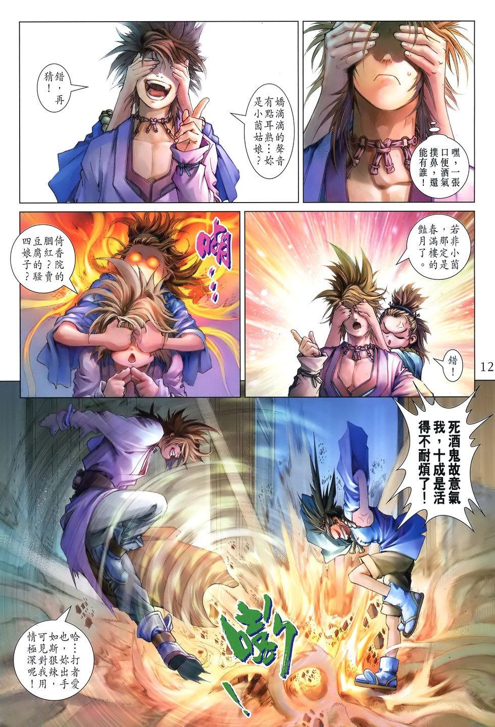 第9页