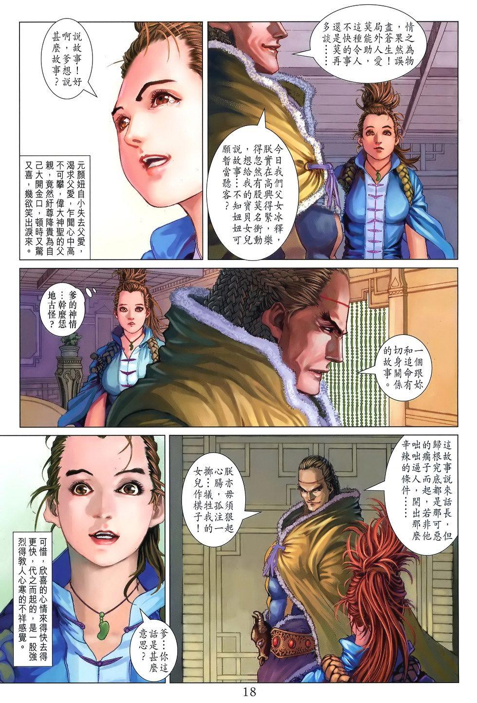 第15页