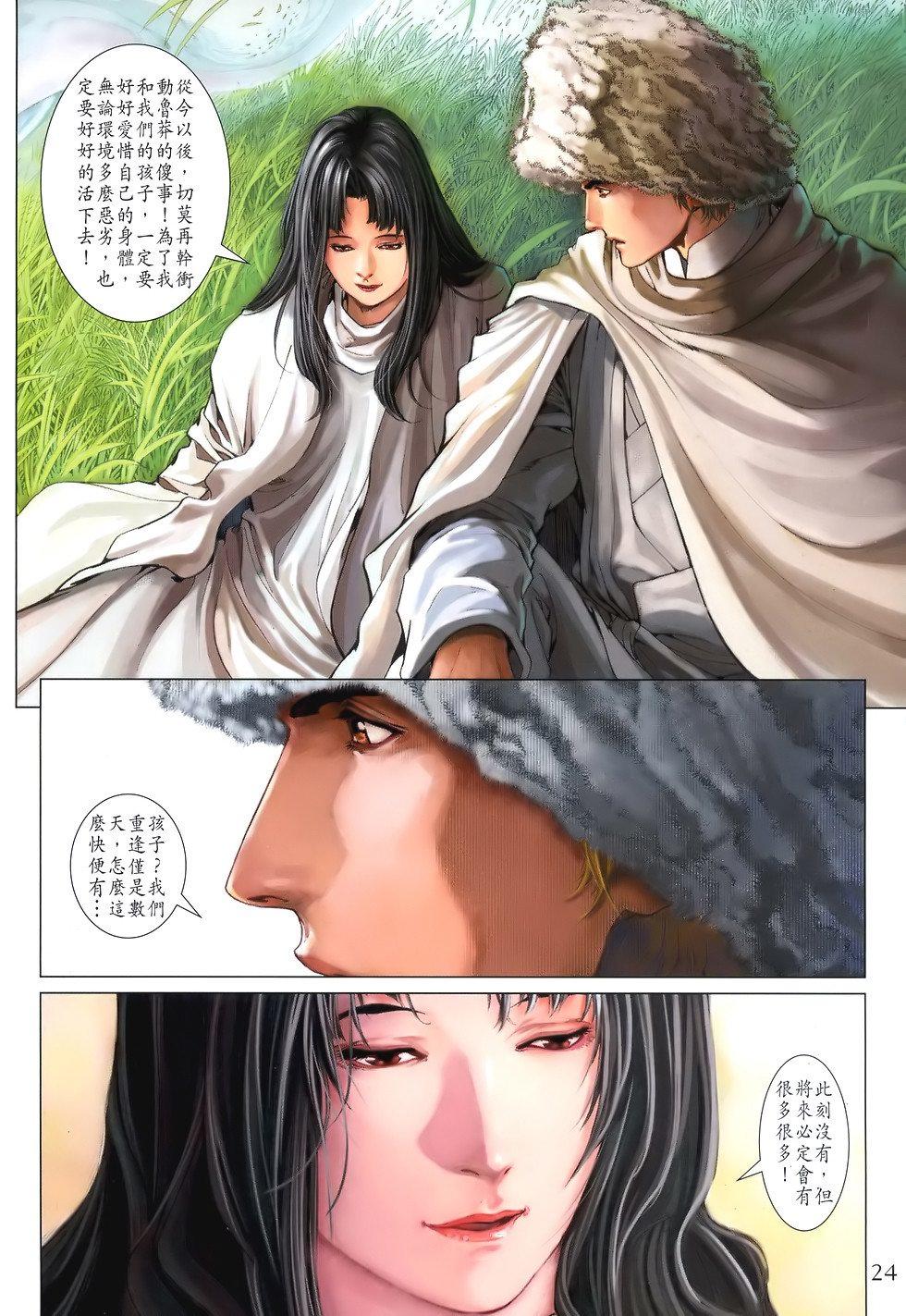 第21页
