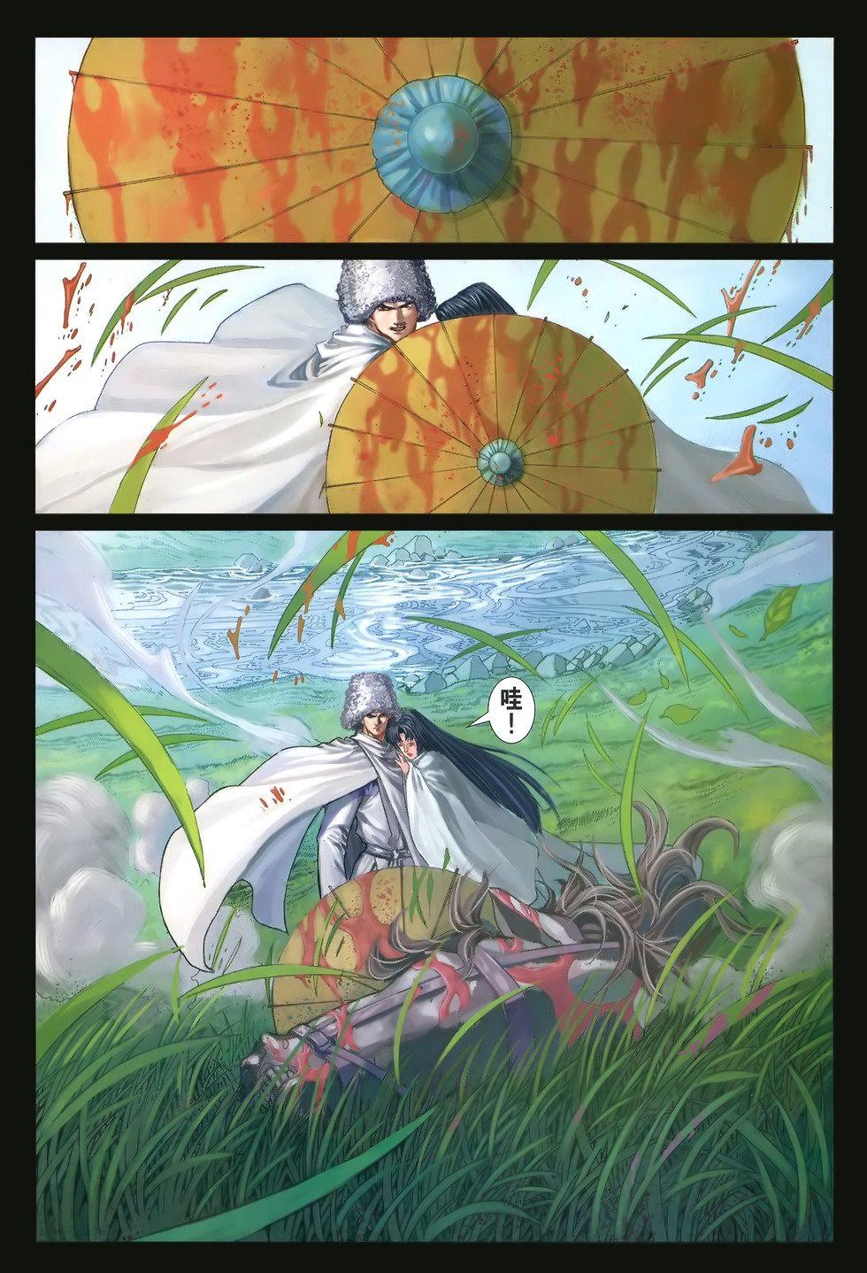 第25页
