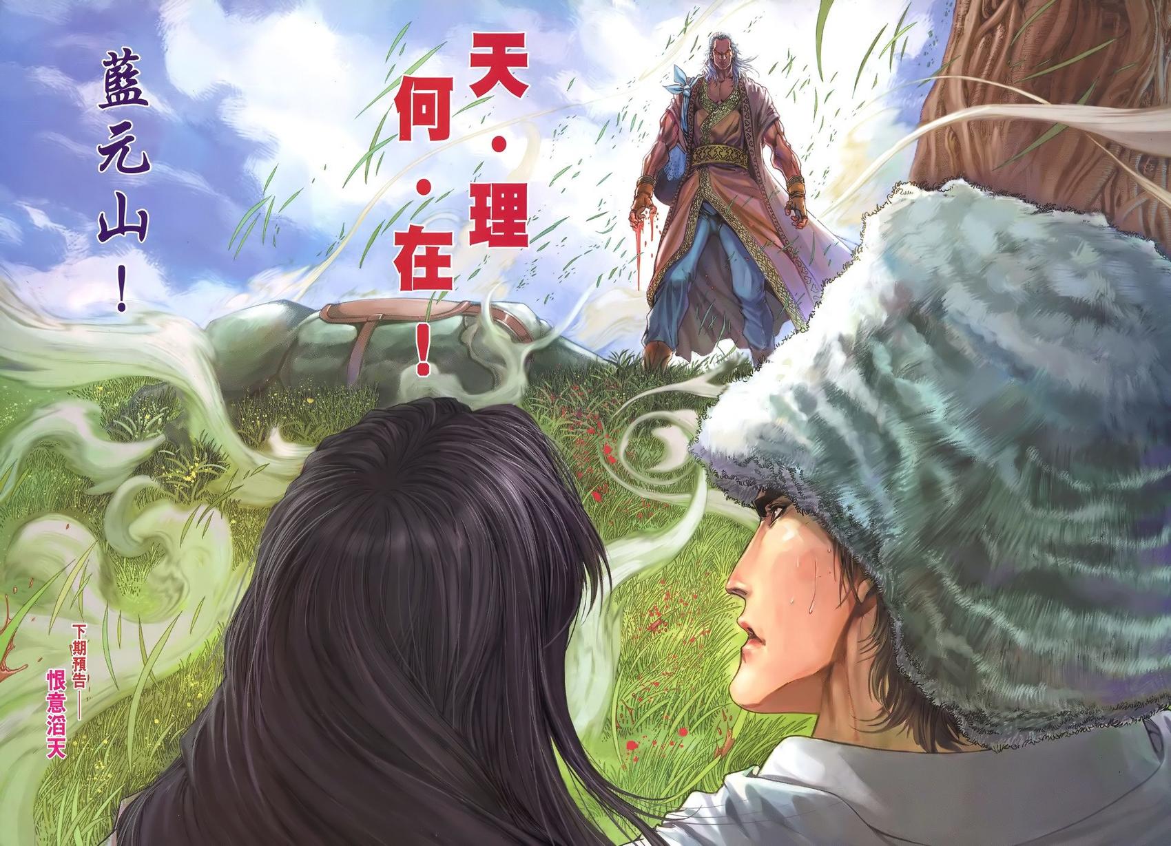 第27页