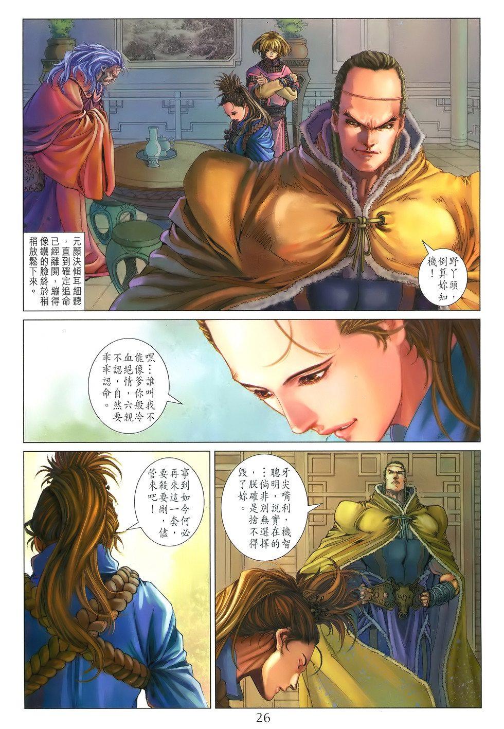 第22页