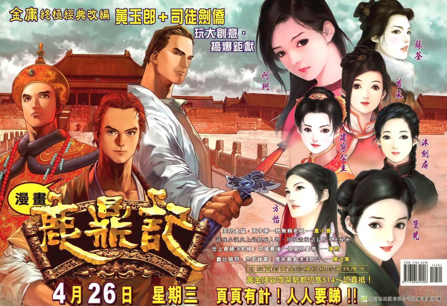 第31页