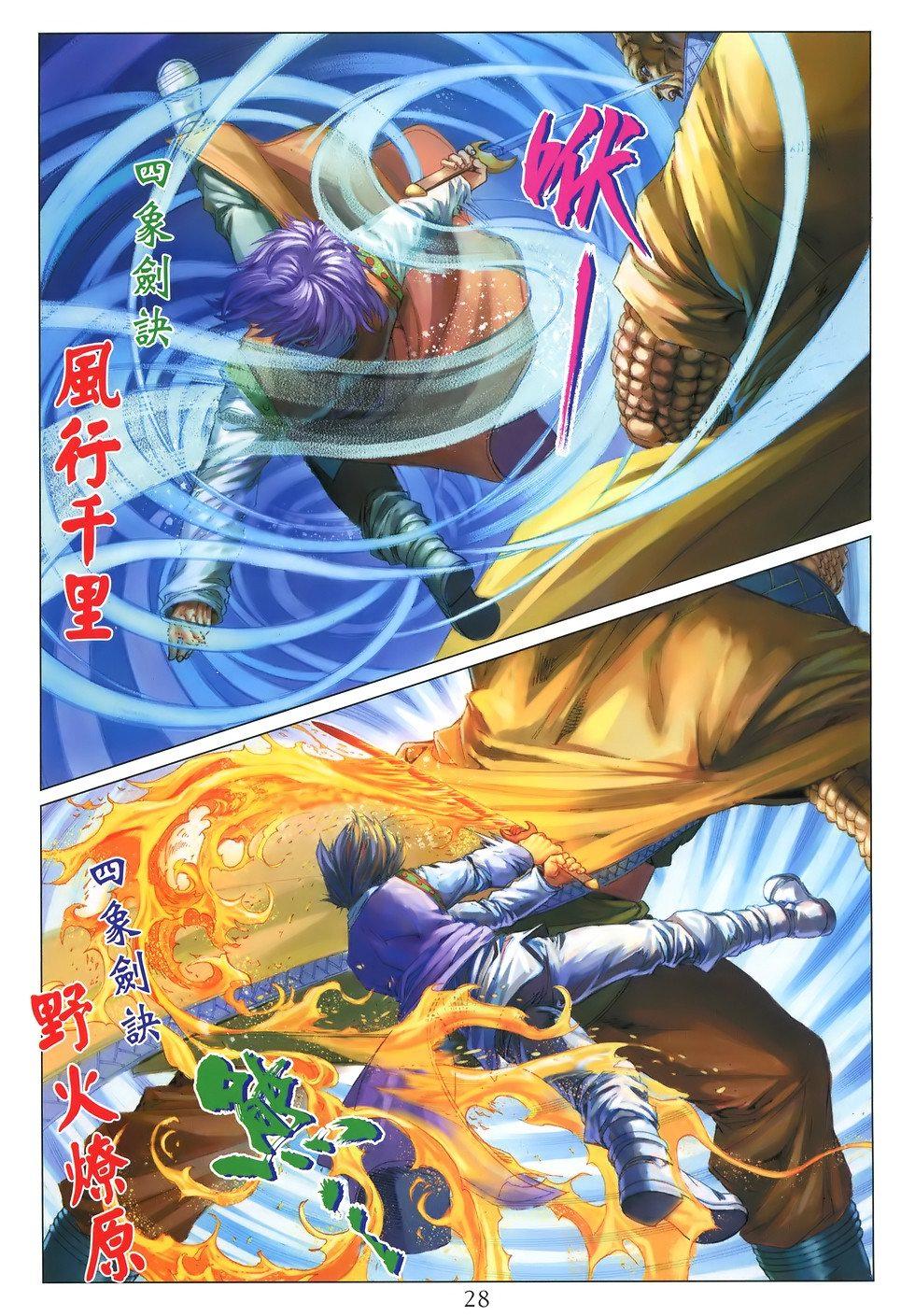 第20页
