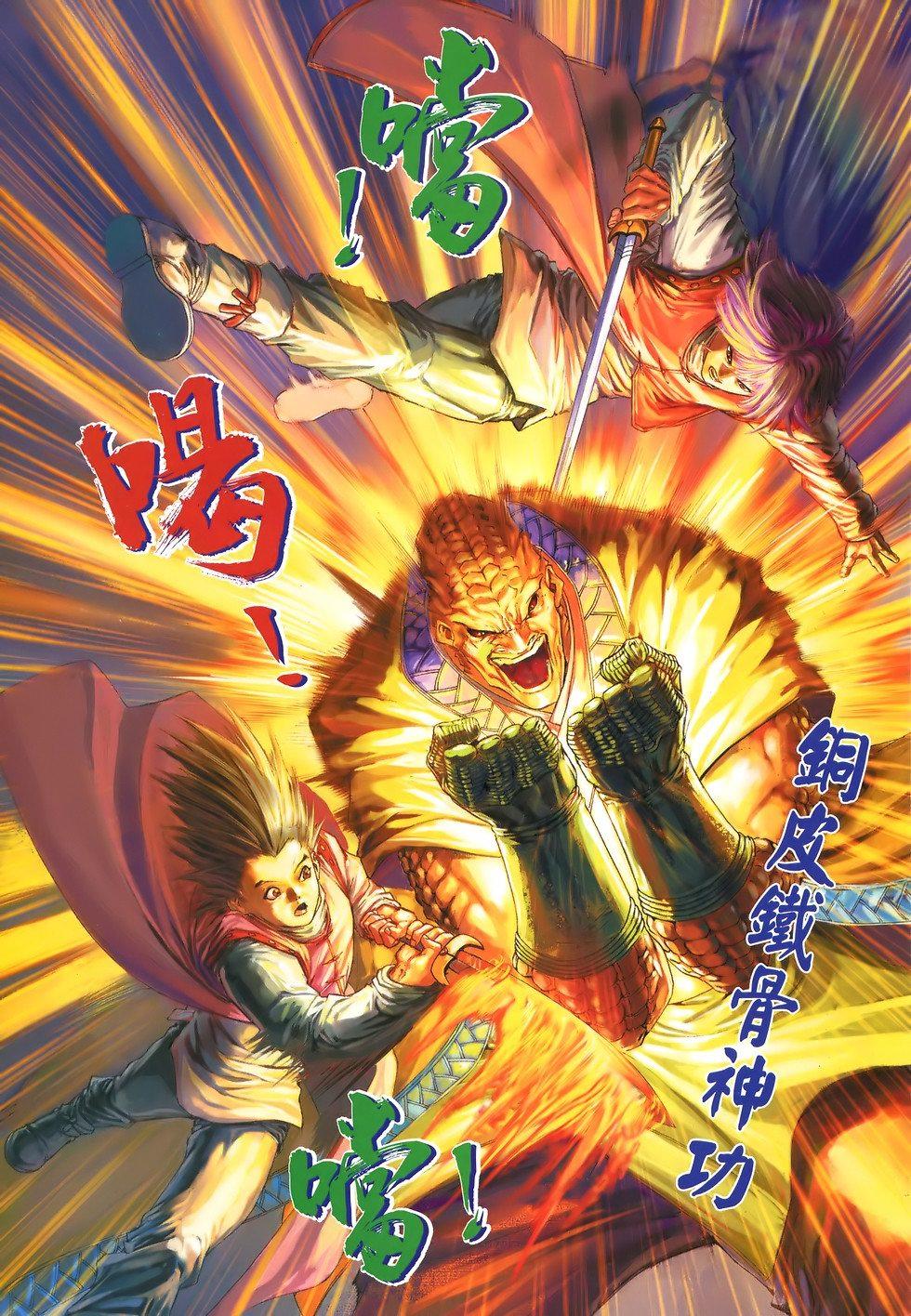 第21页