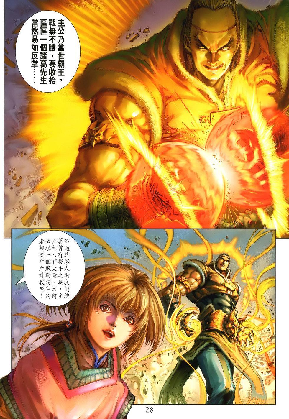 第22页