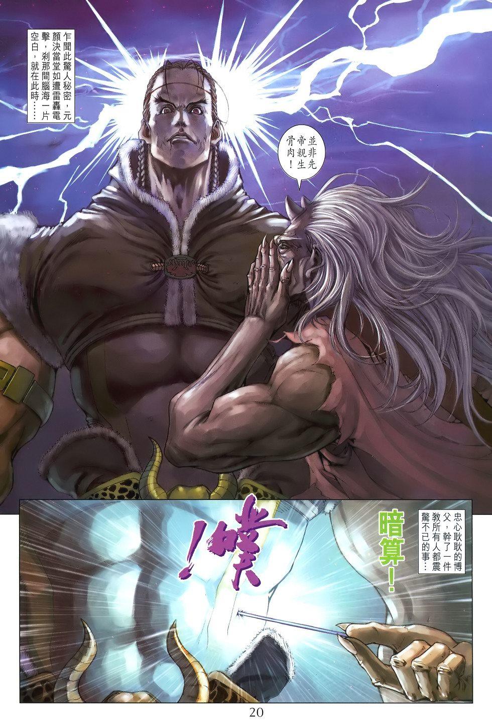 第17页
