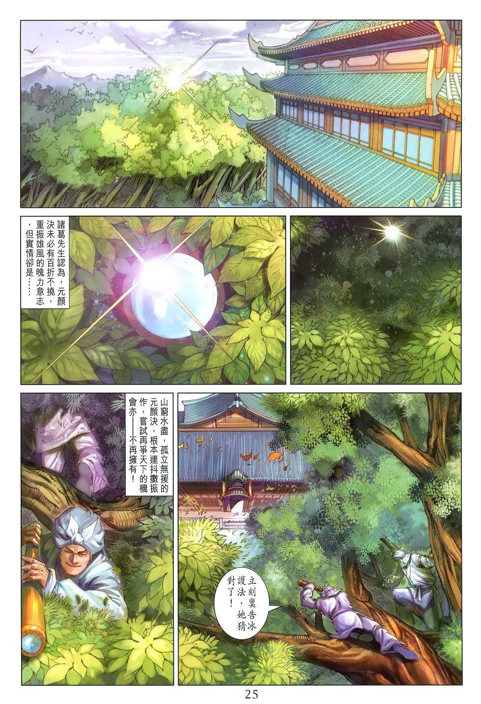 第22页
