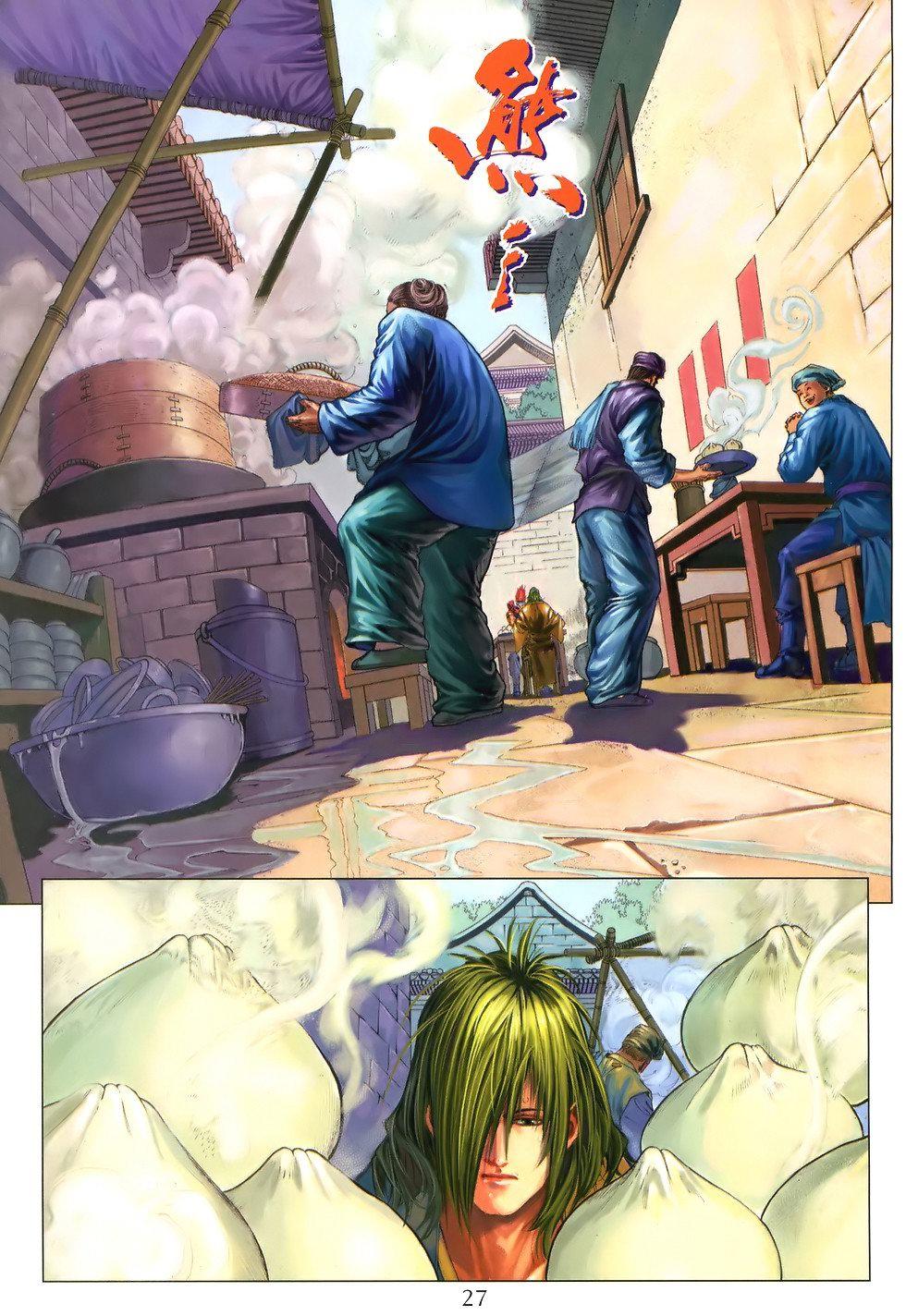 第24页