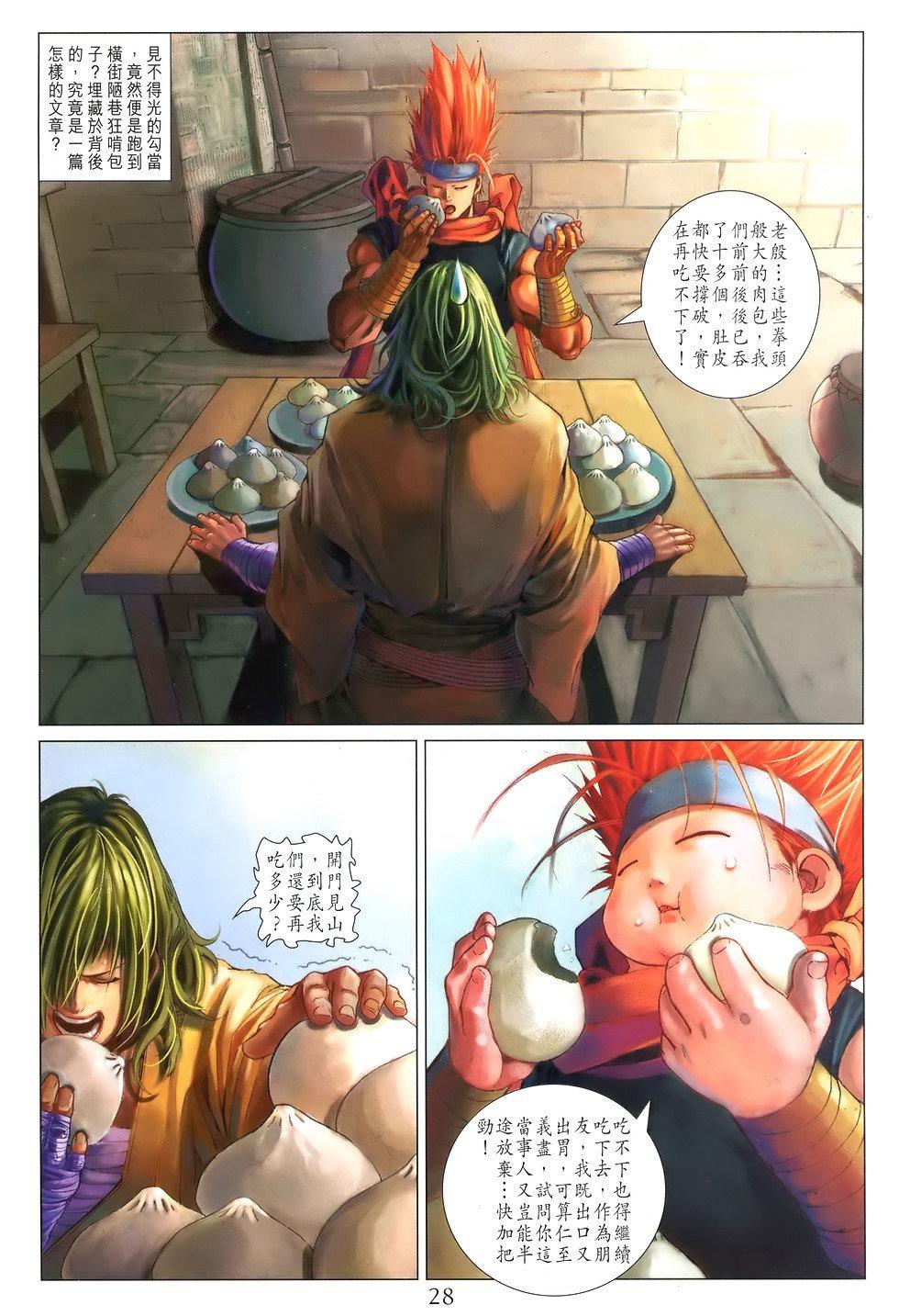 第25页