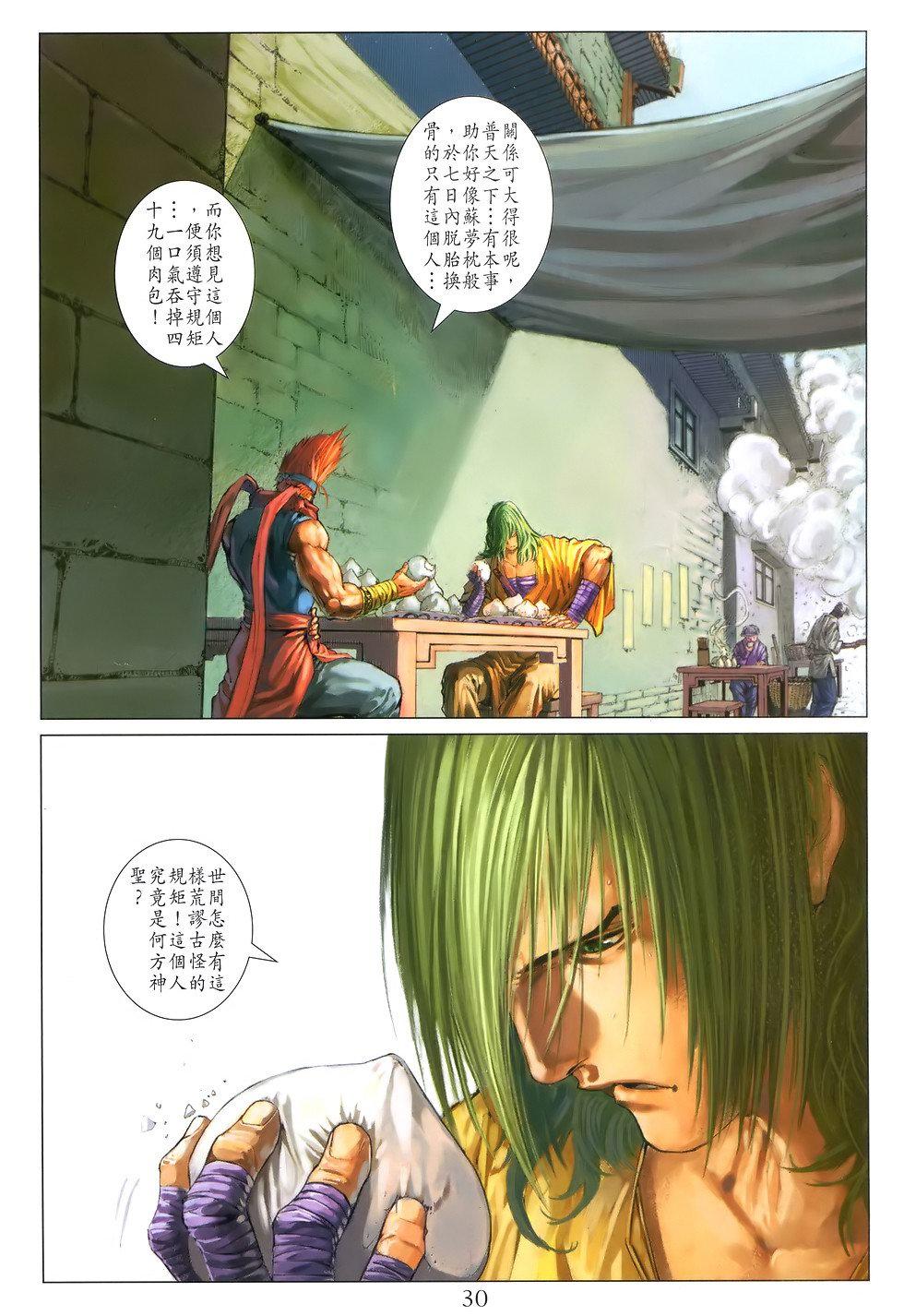 第27页