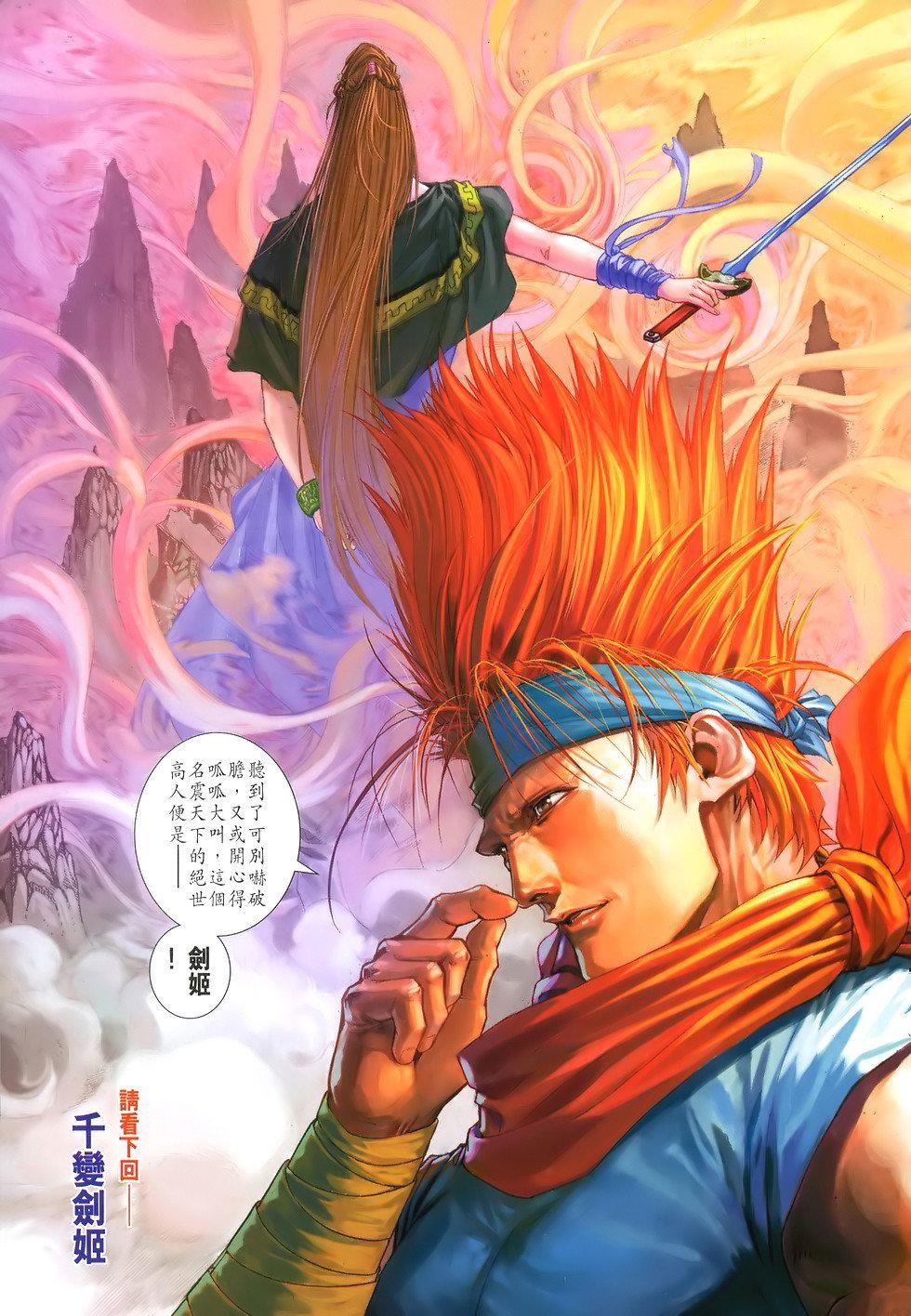 第28页