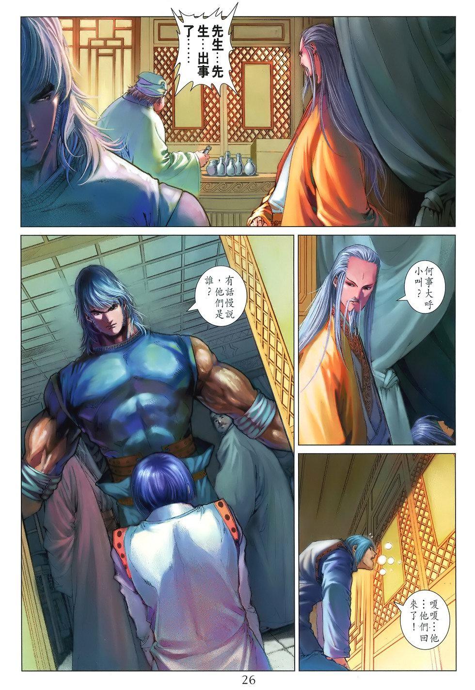 第22页