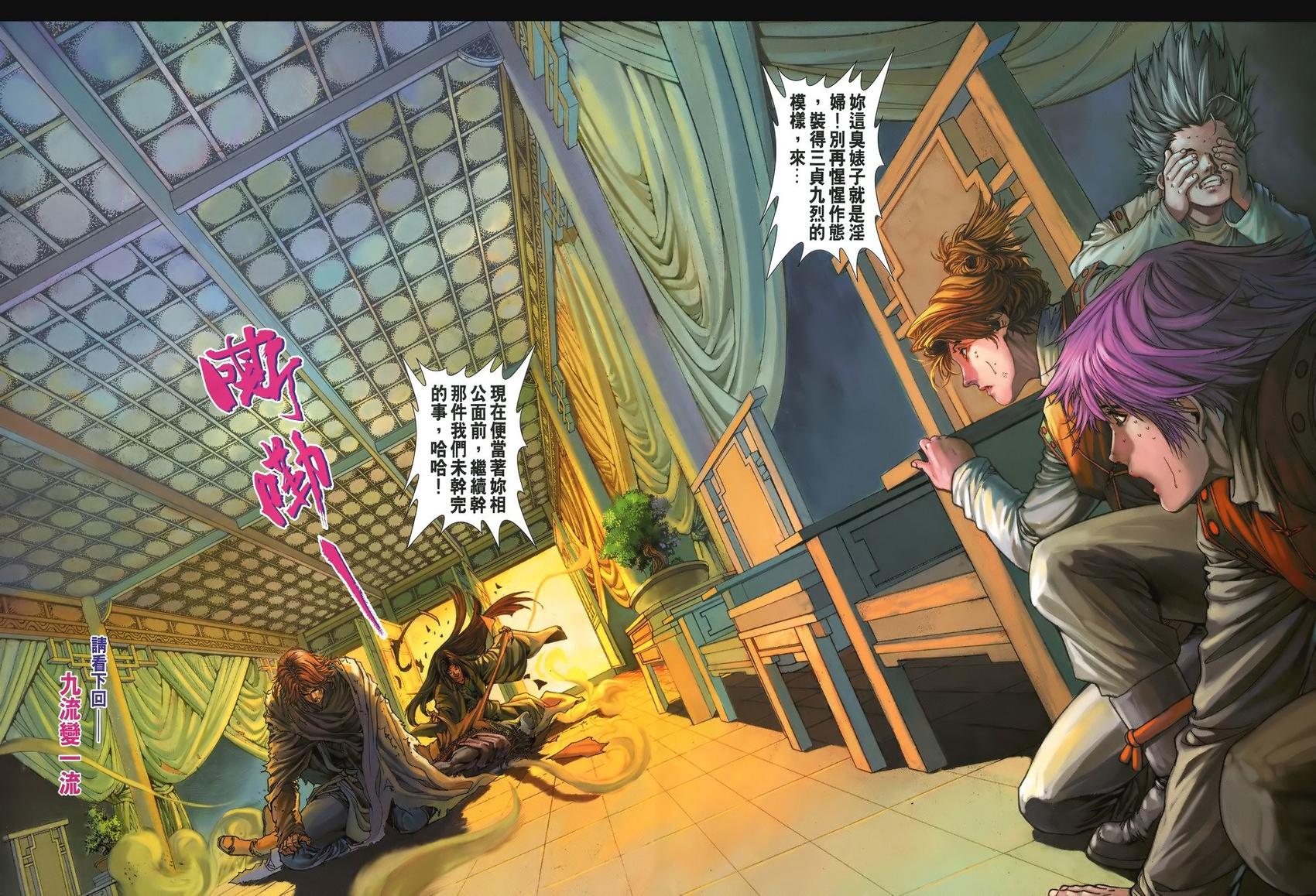 第26页