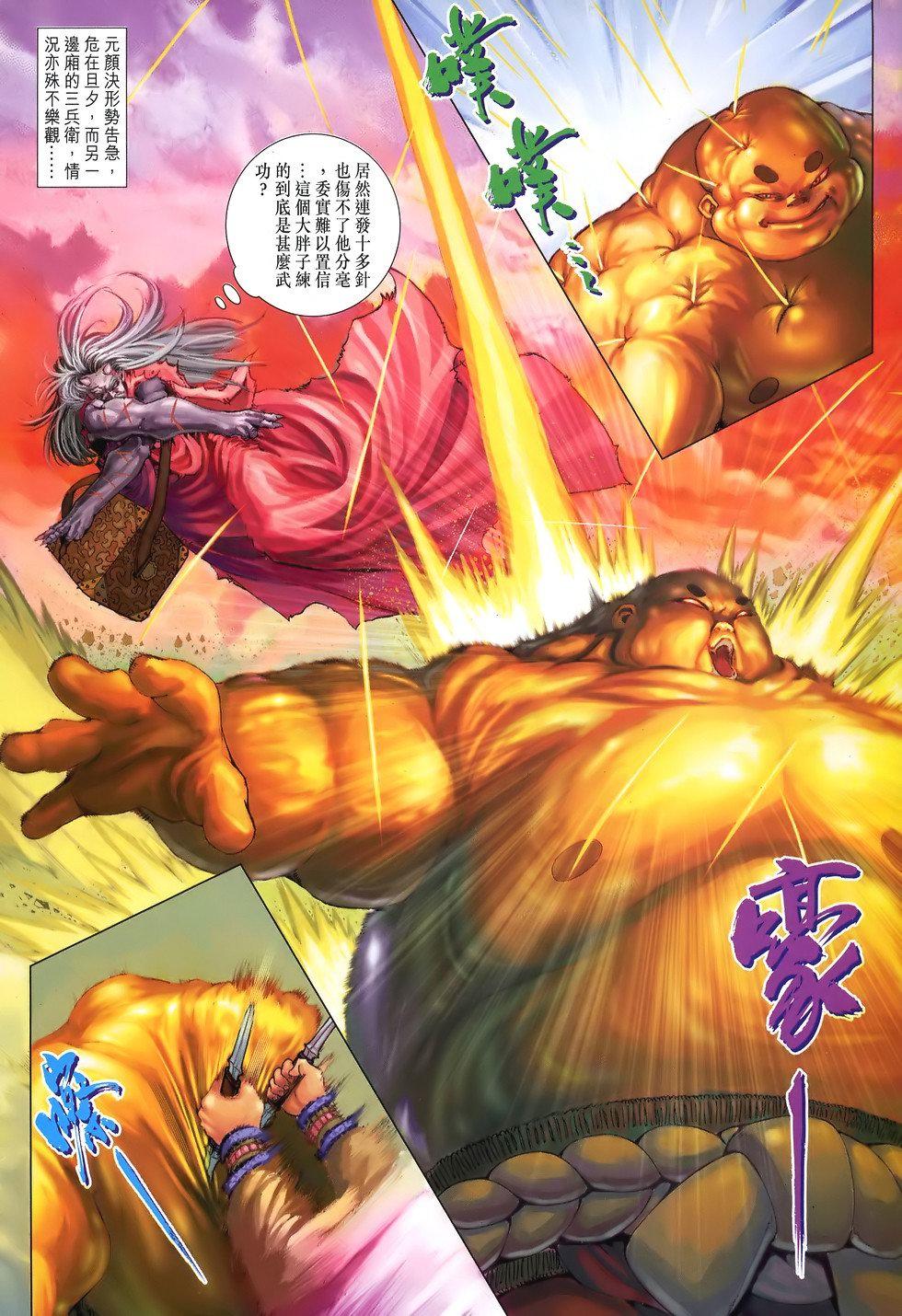 第19页