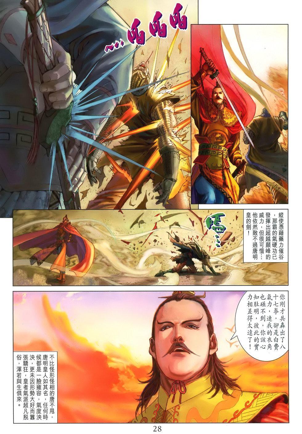 第25页