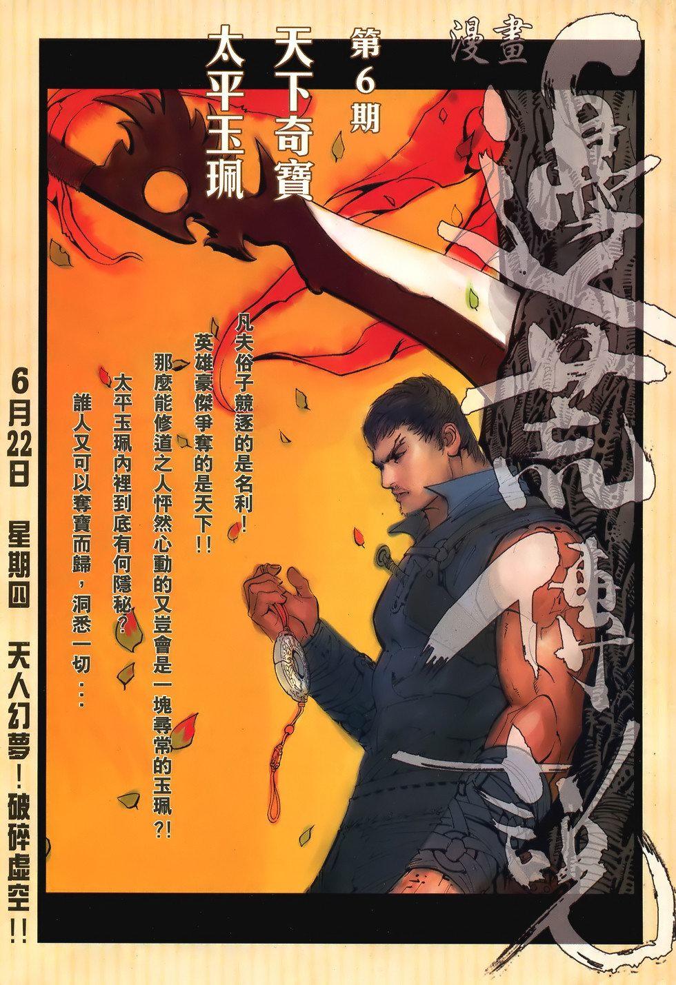 第32页