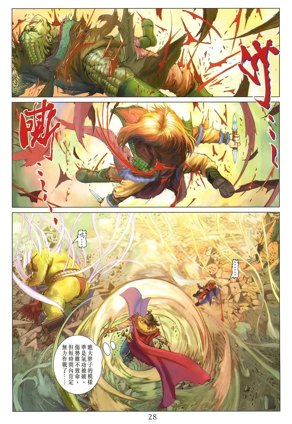 第23页