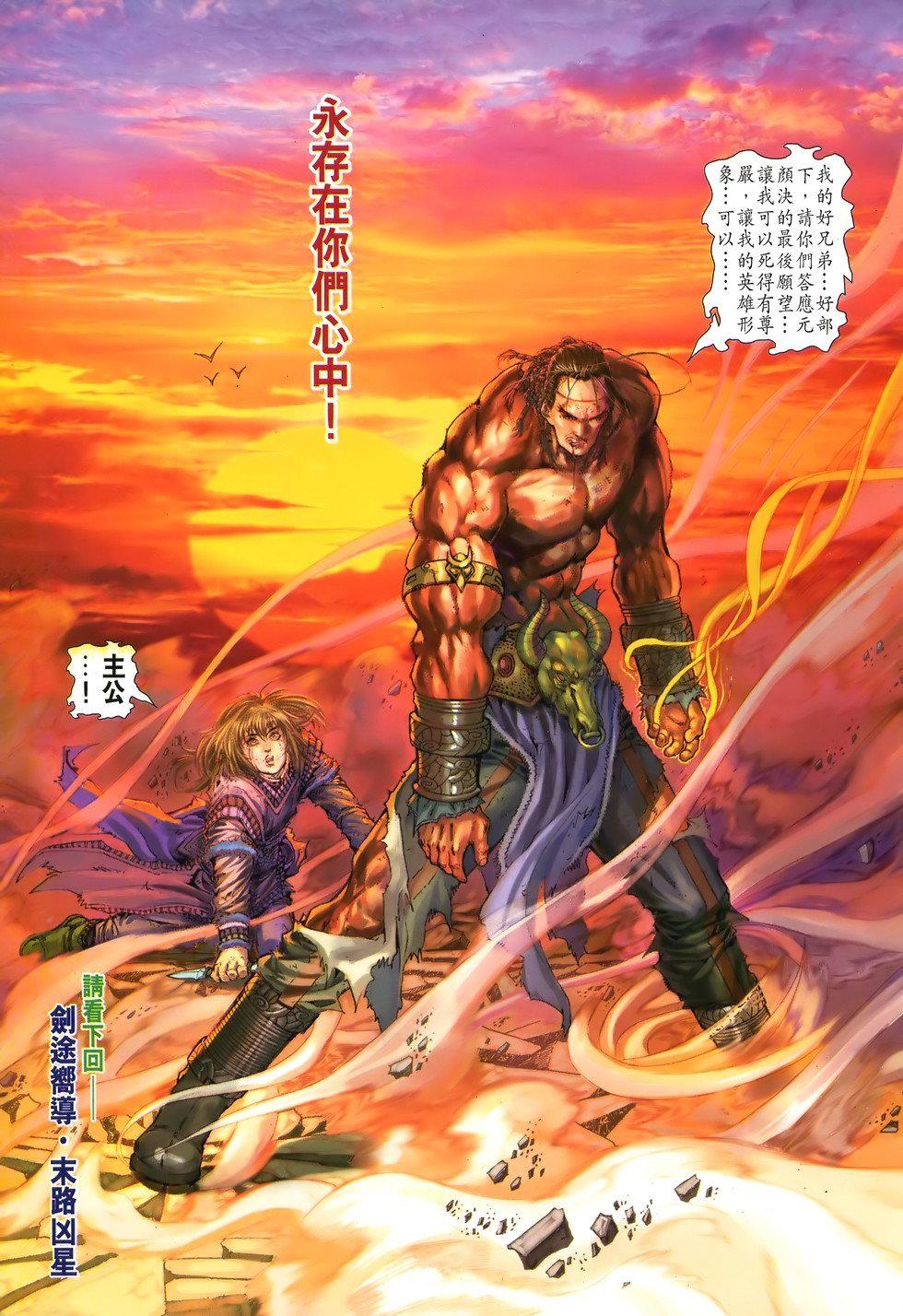 第26页