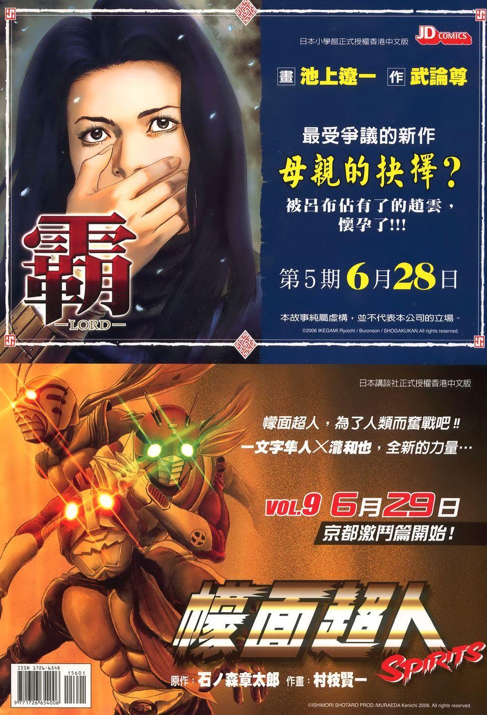 第31页