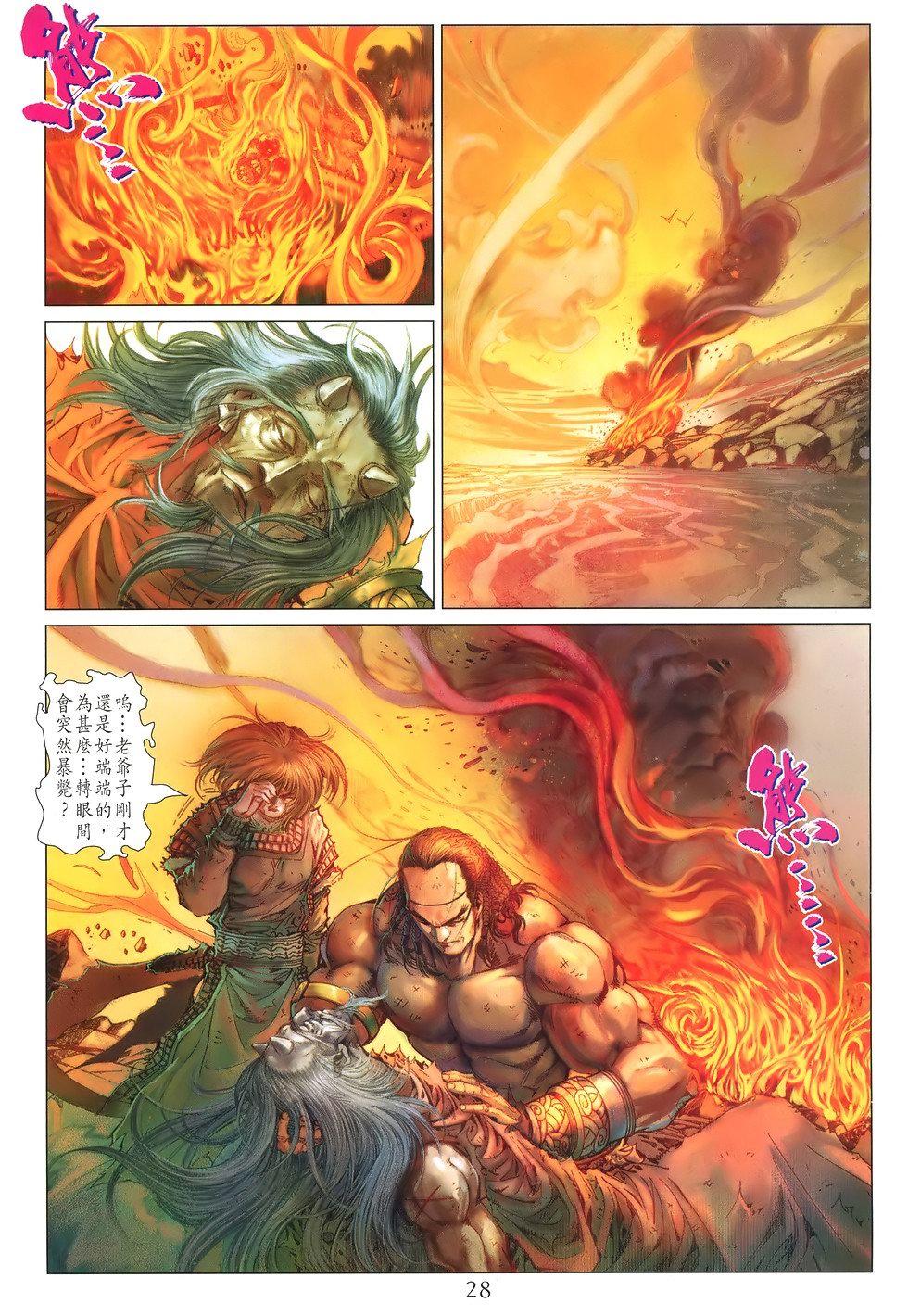 第24页