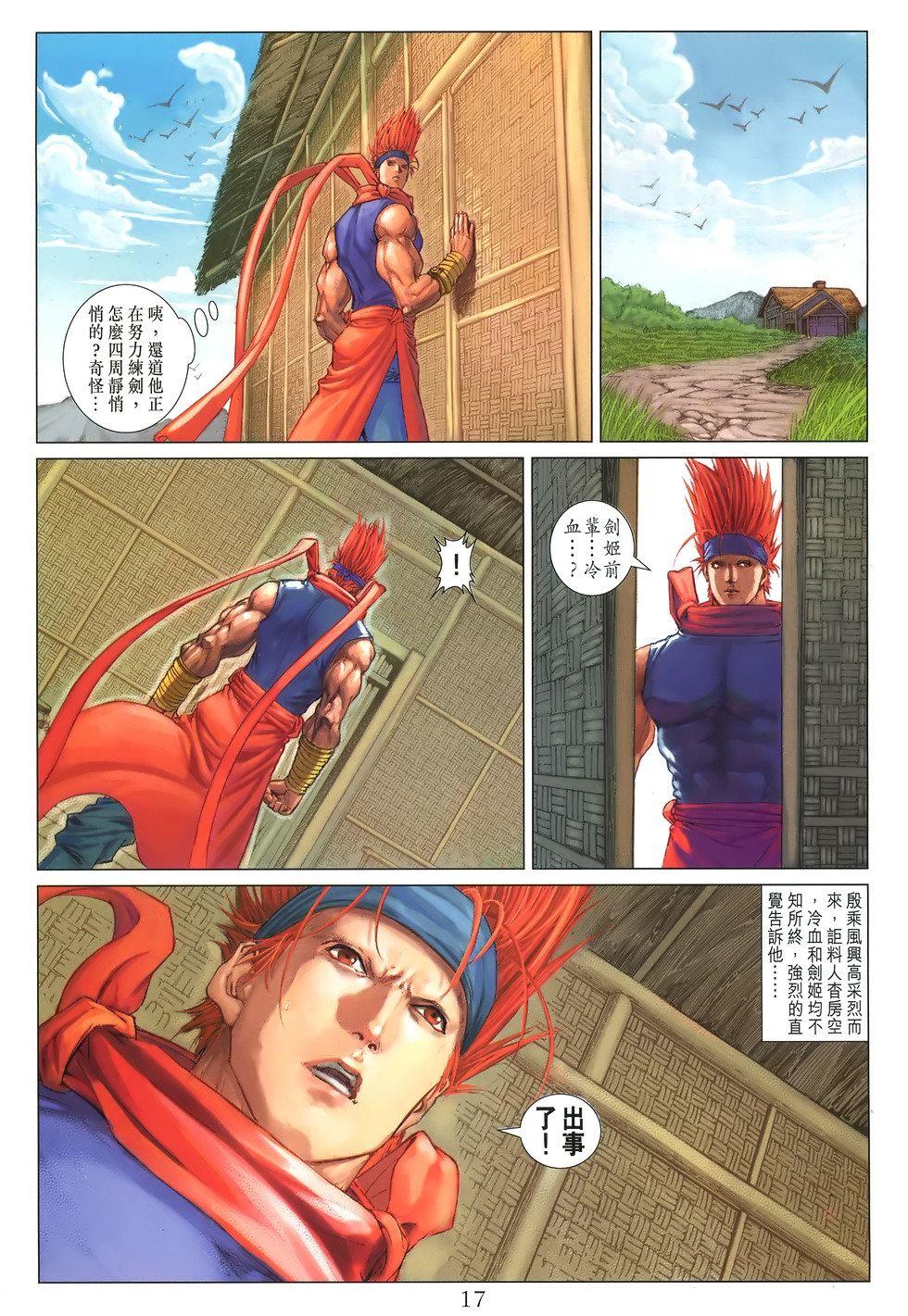 第14页