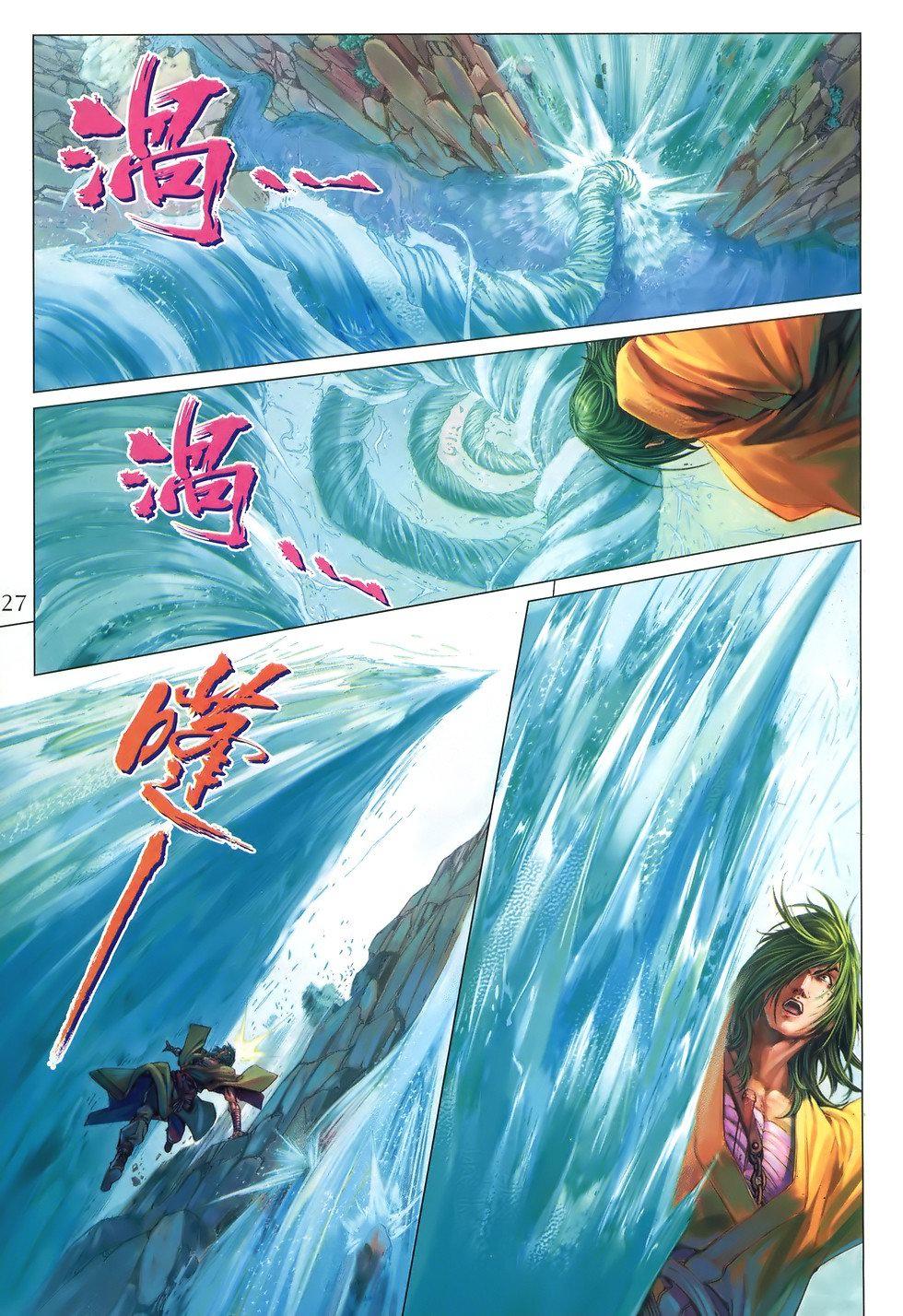 第24页