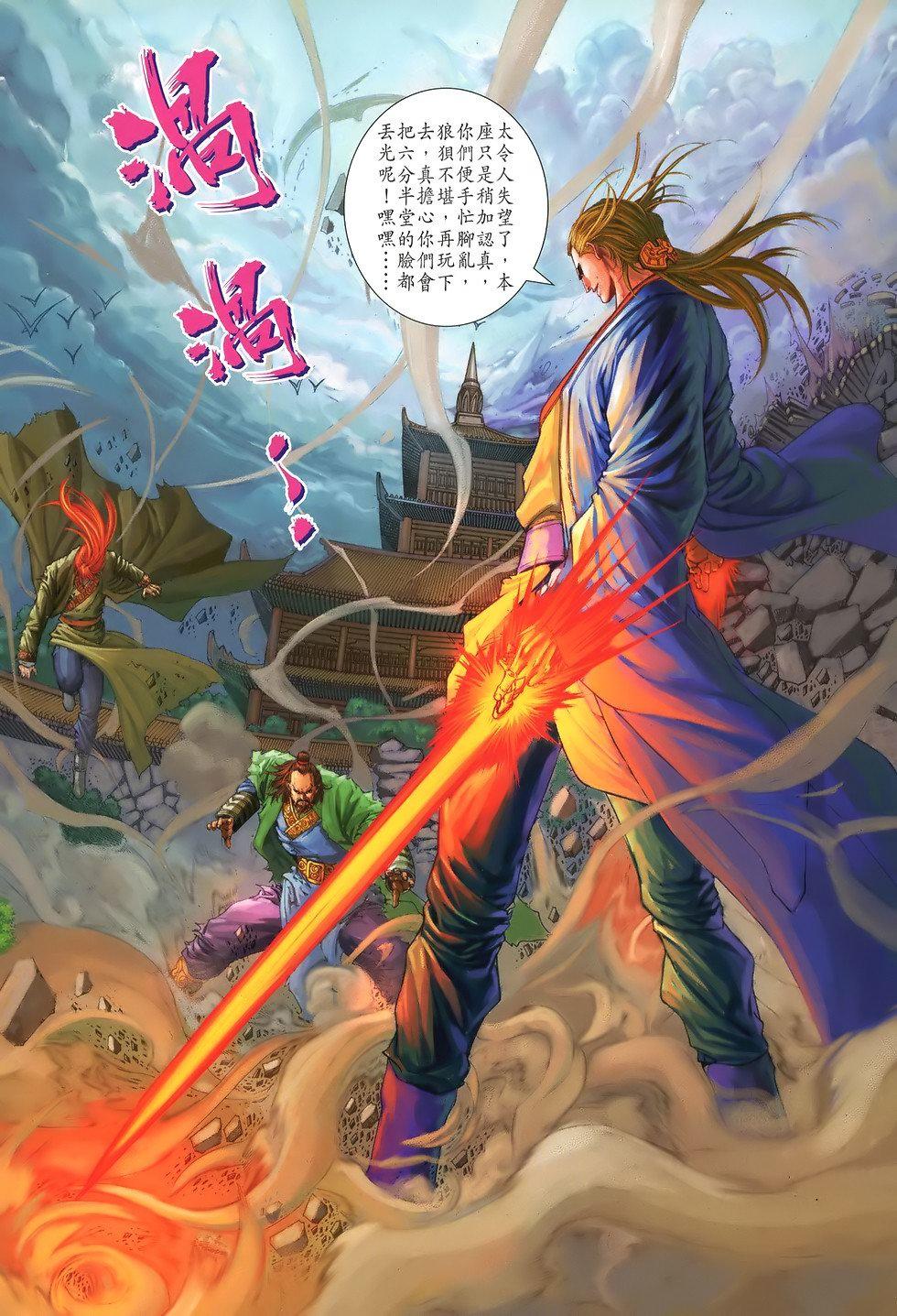第2页