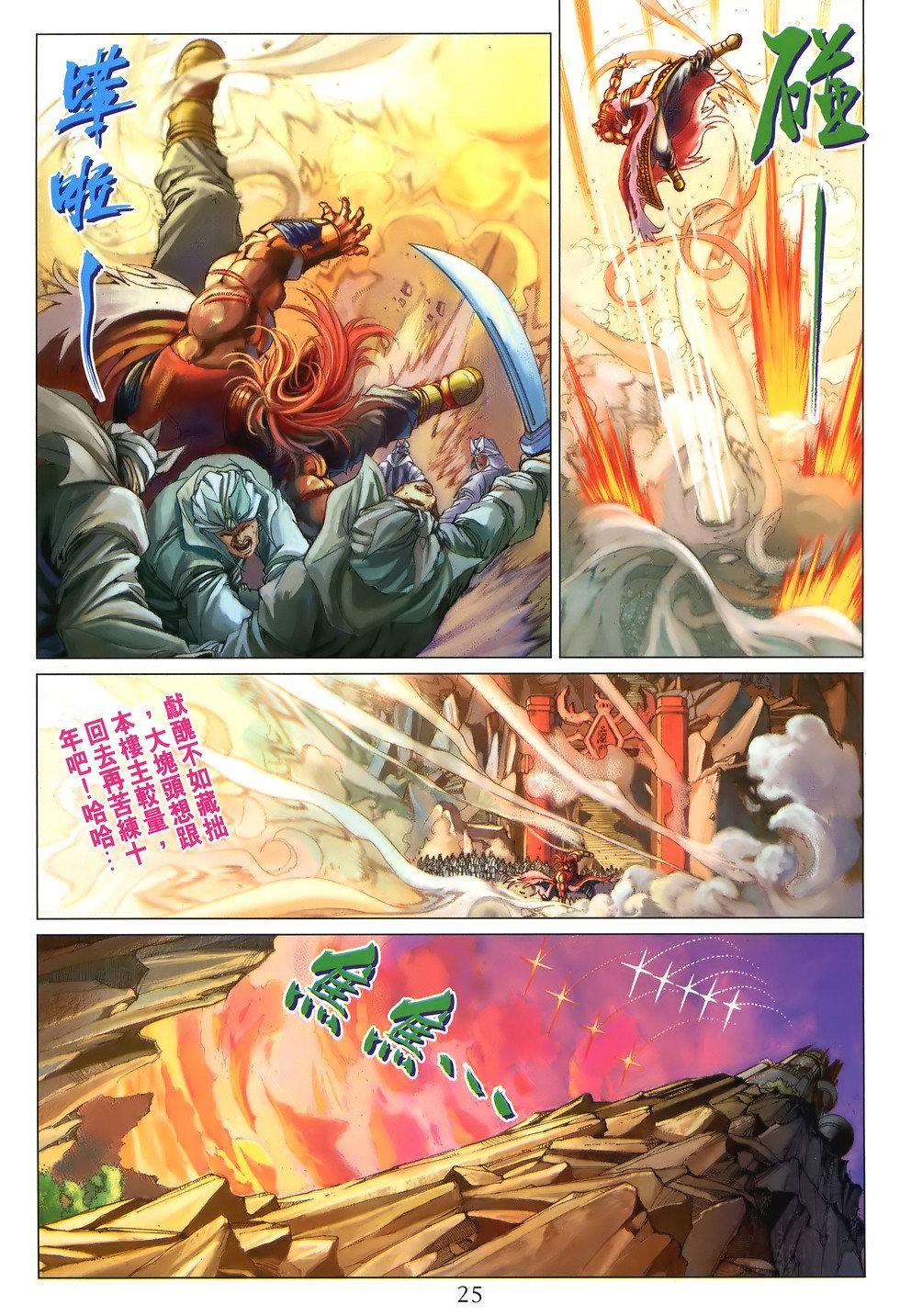 第22页