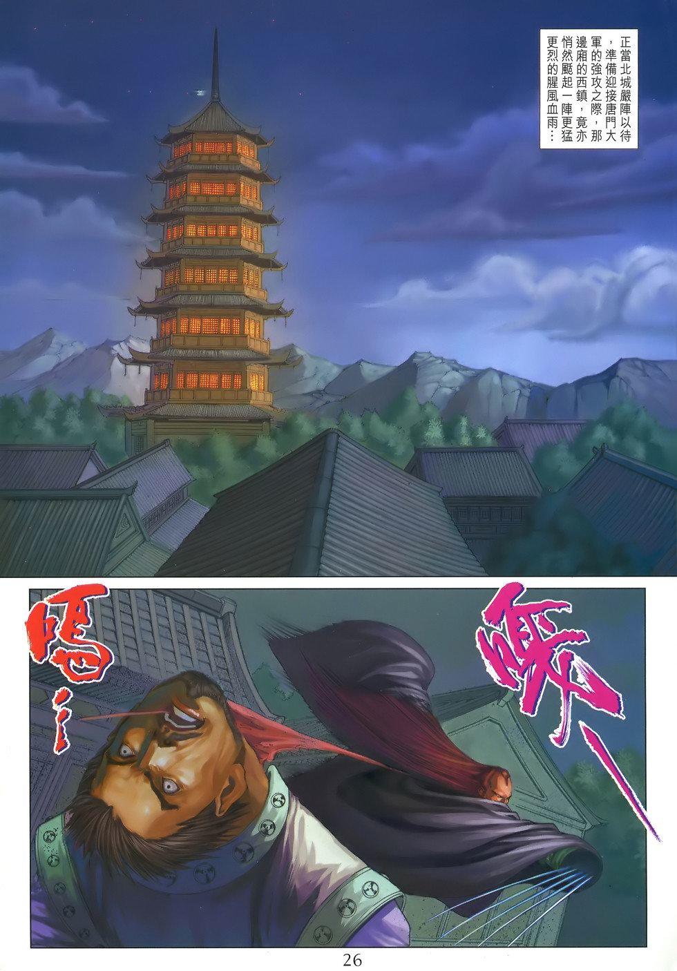 第22页