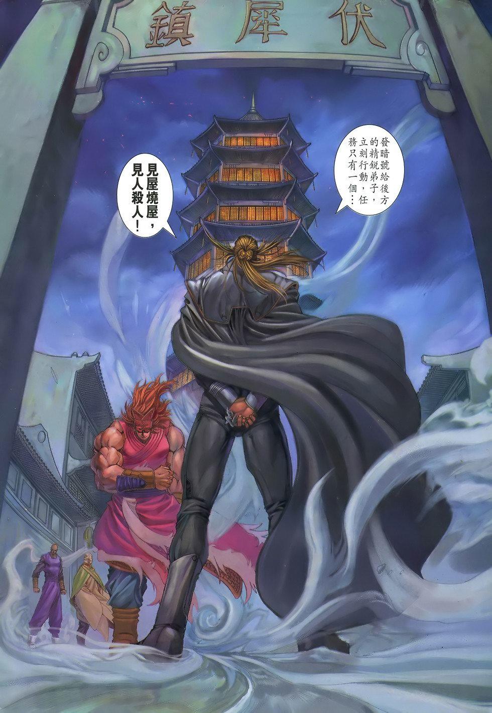 第24页