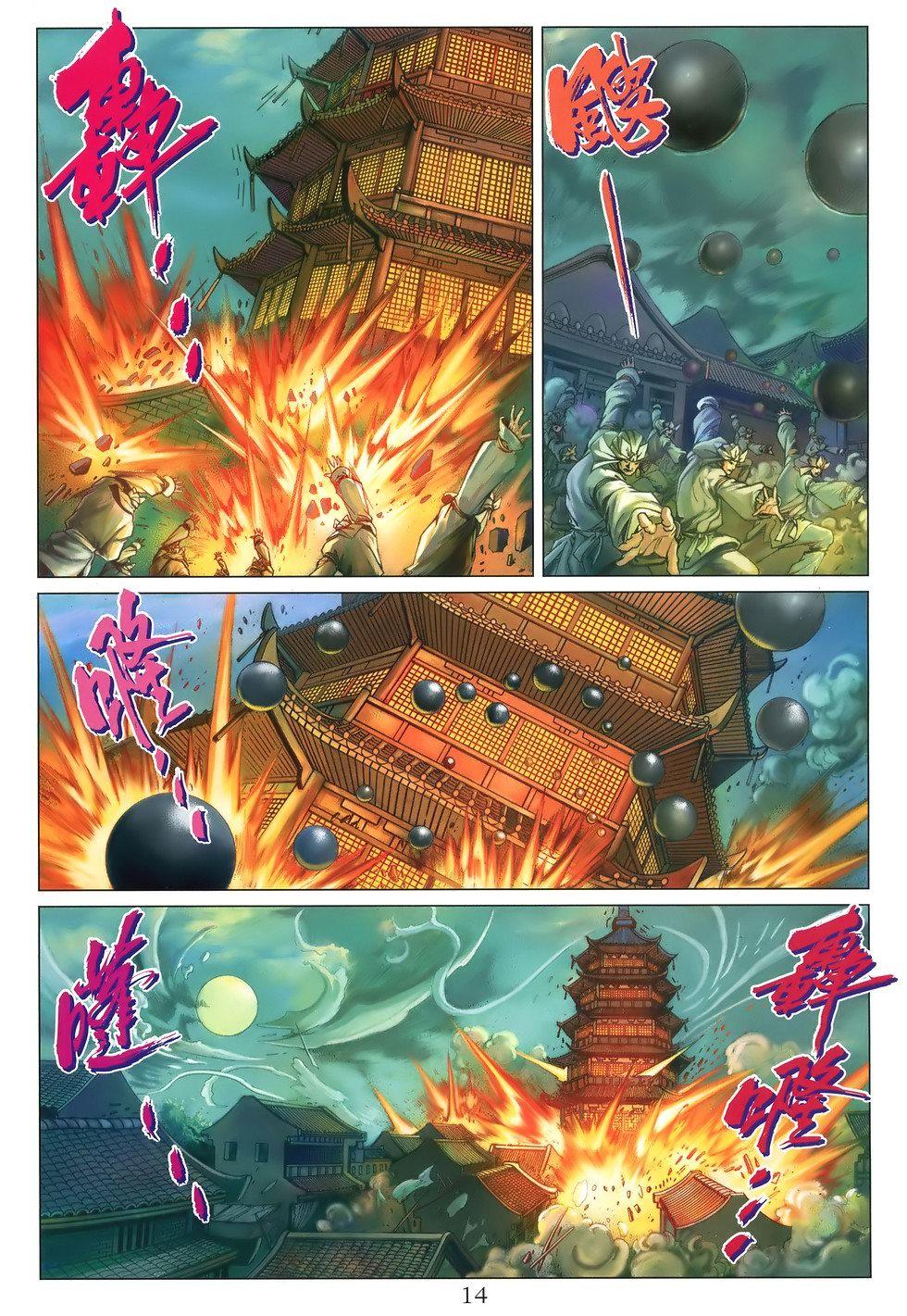 第11页