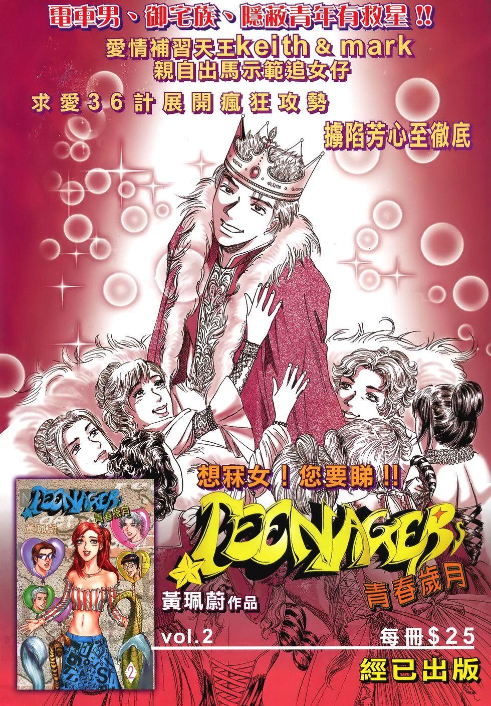 第28页