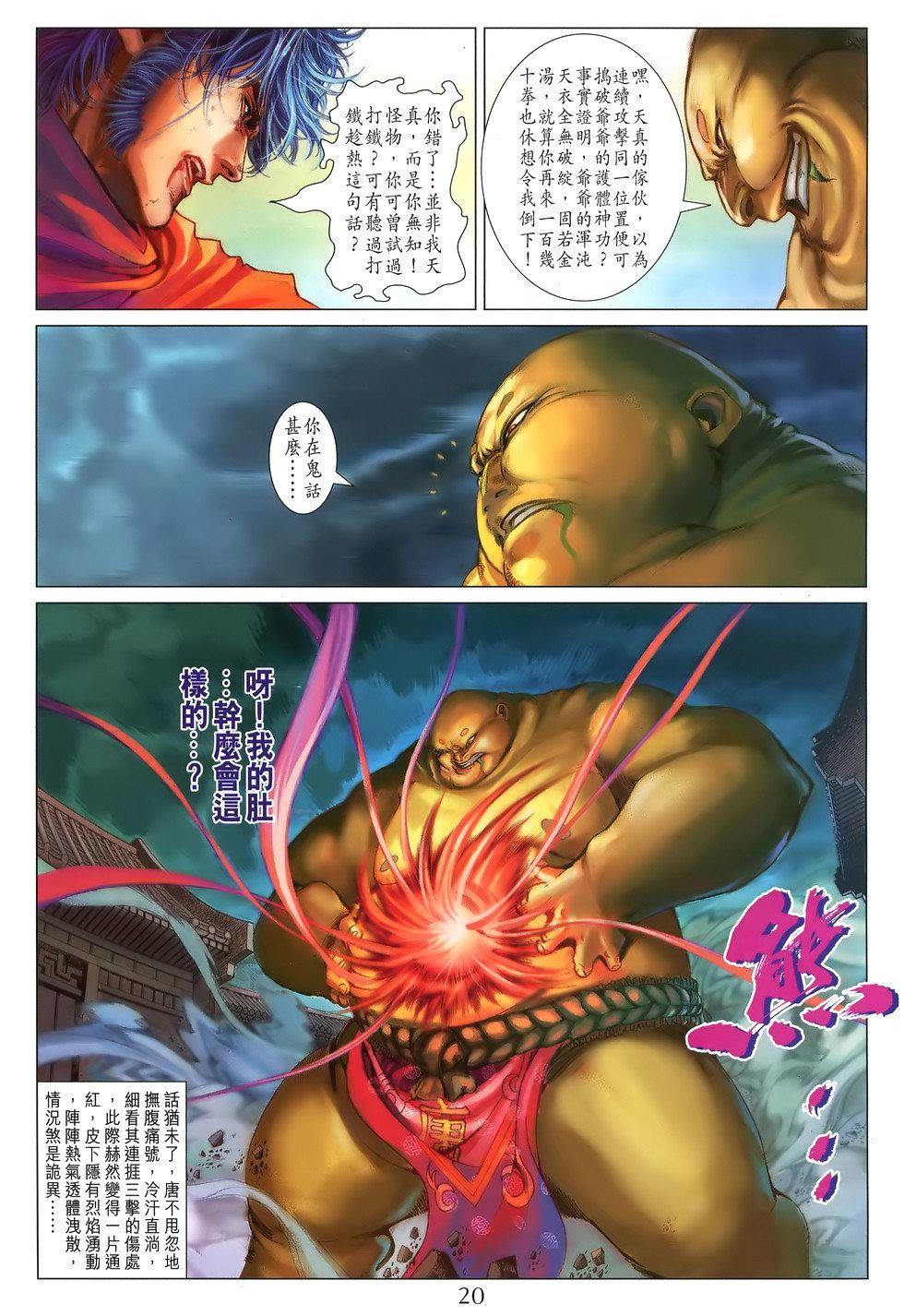 第16页