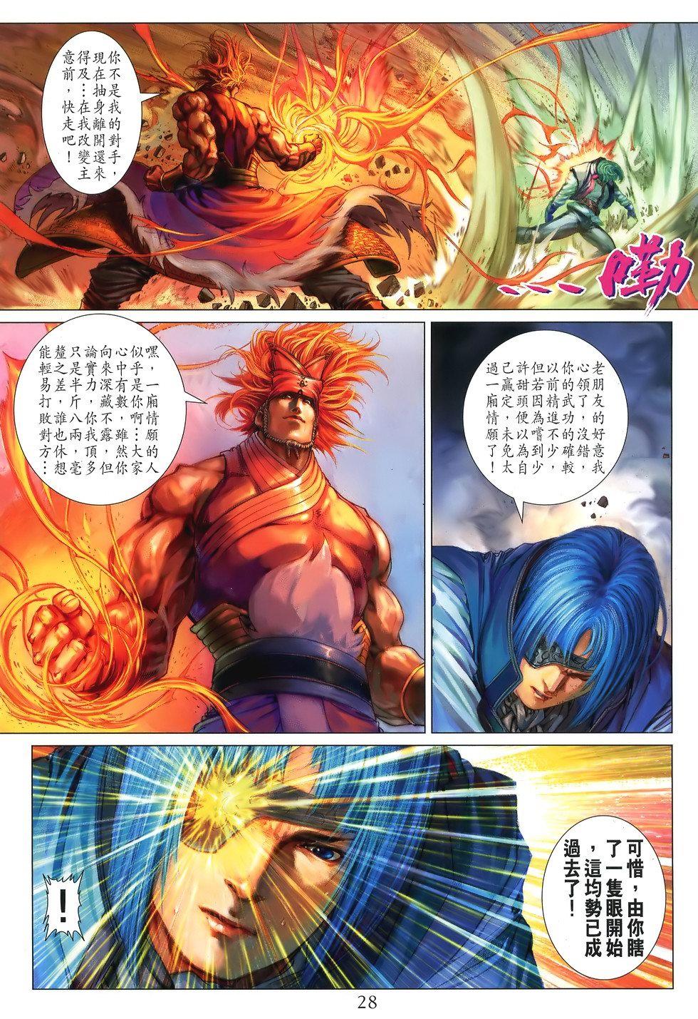 第24页