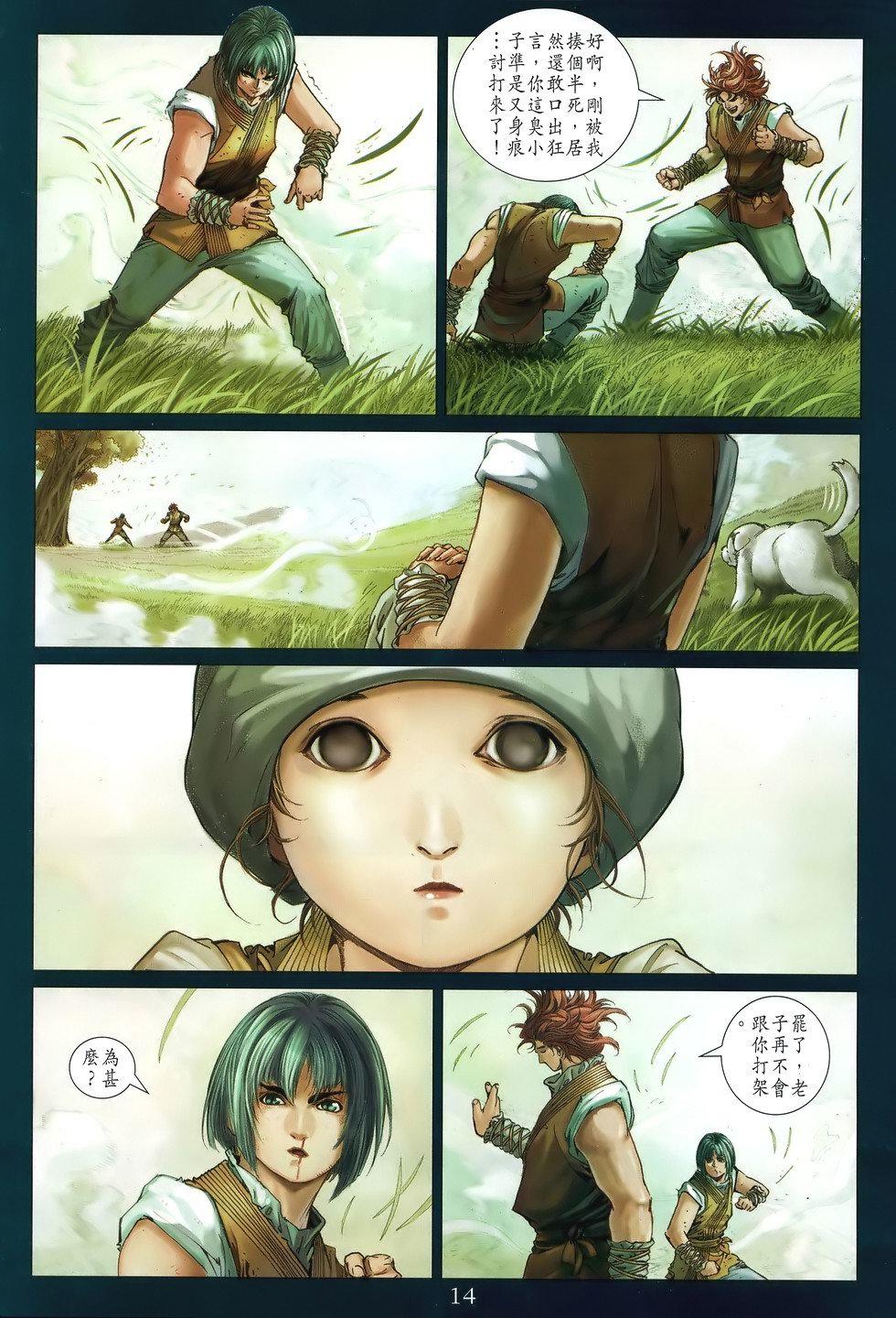 第11页