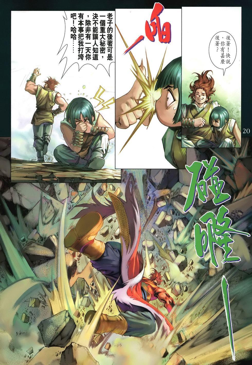 第17页