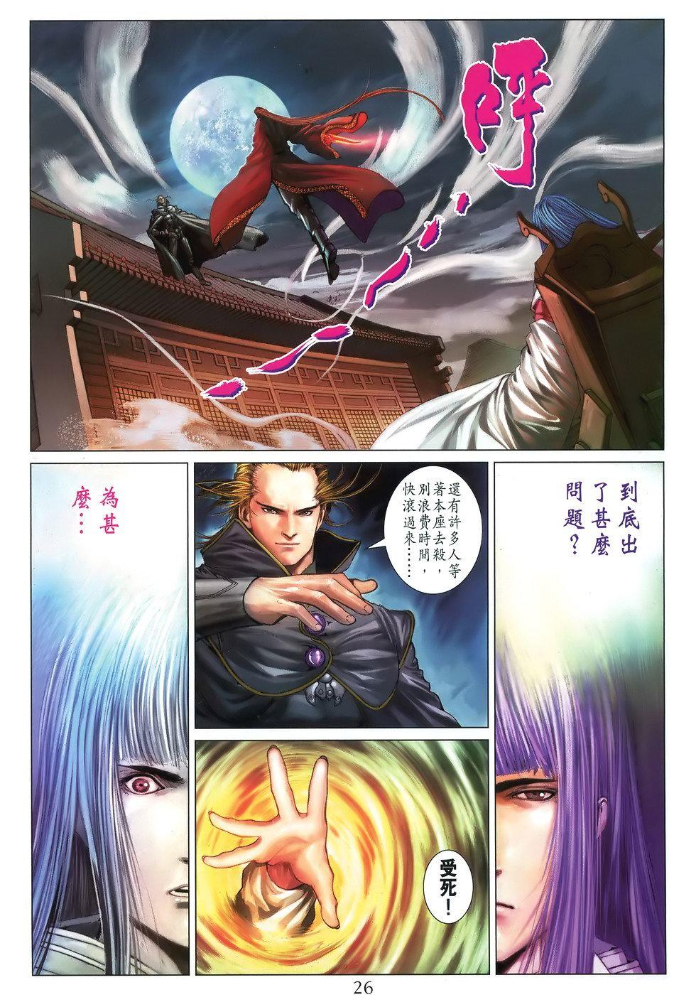 第22页