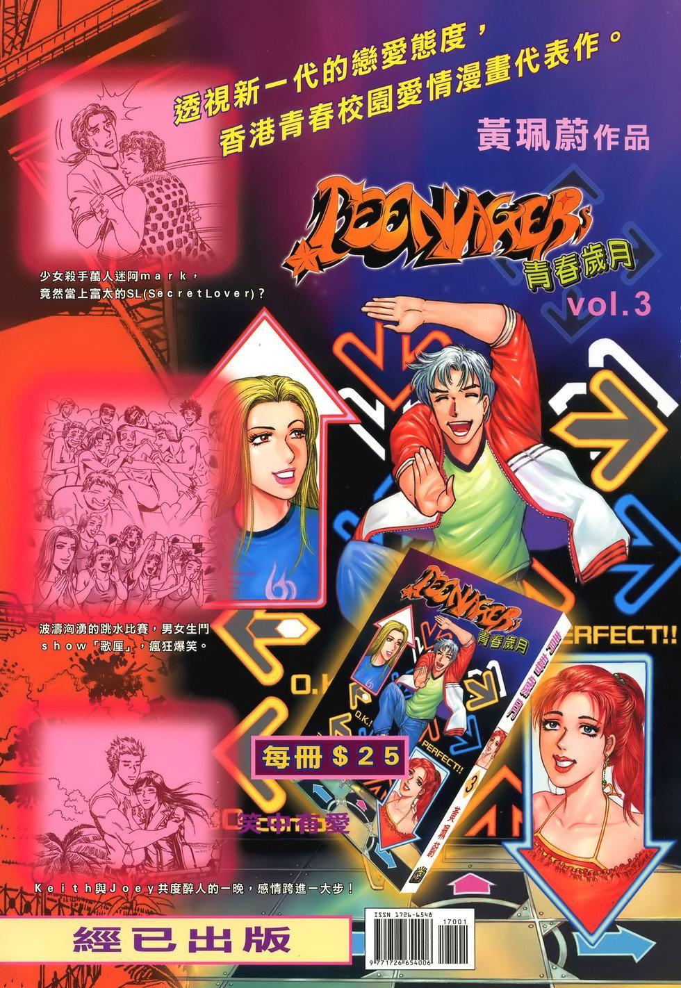 第31页