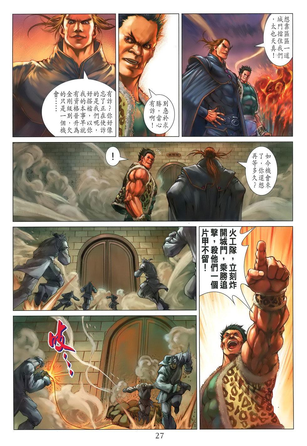 第22页