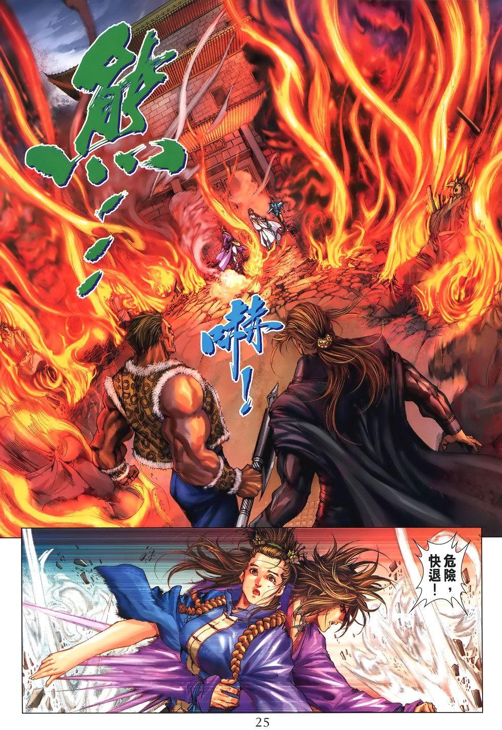 第20页