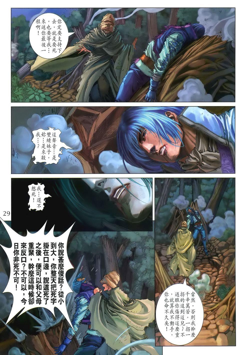 第22页
