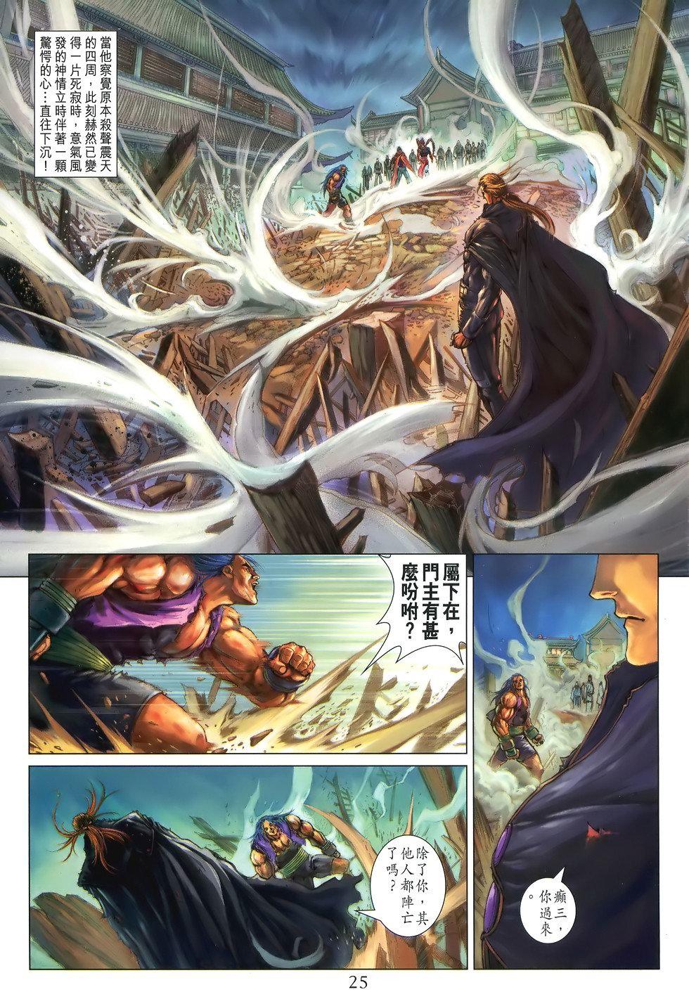 第22页