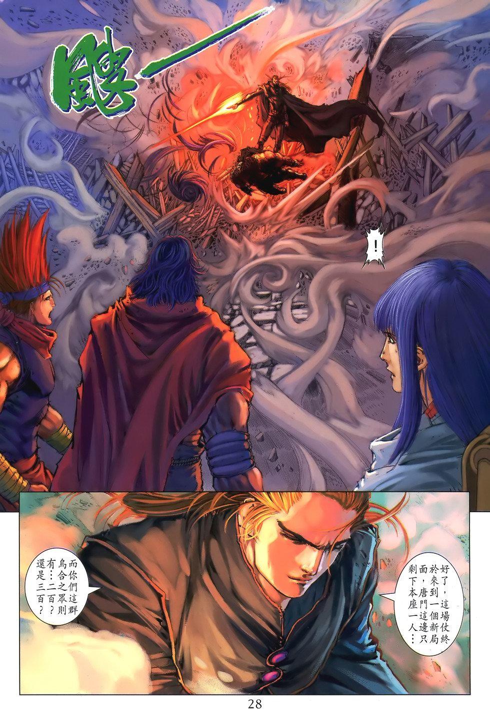 第25页