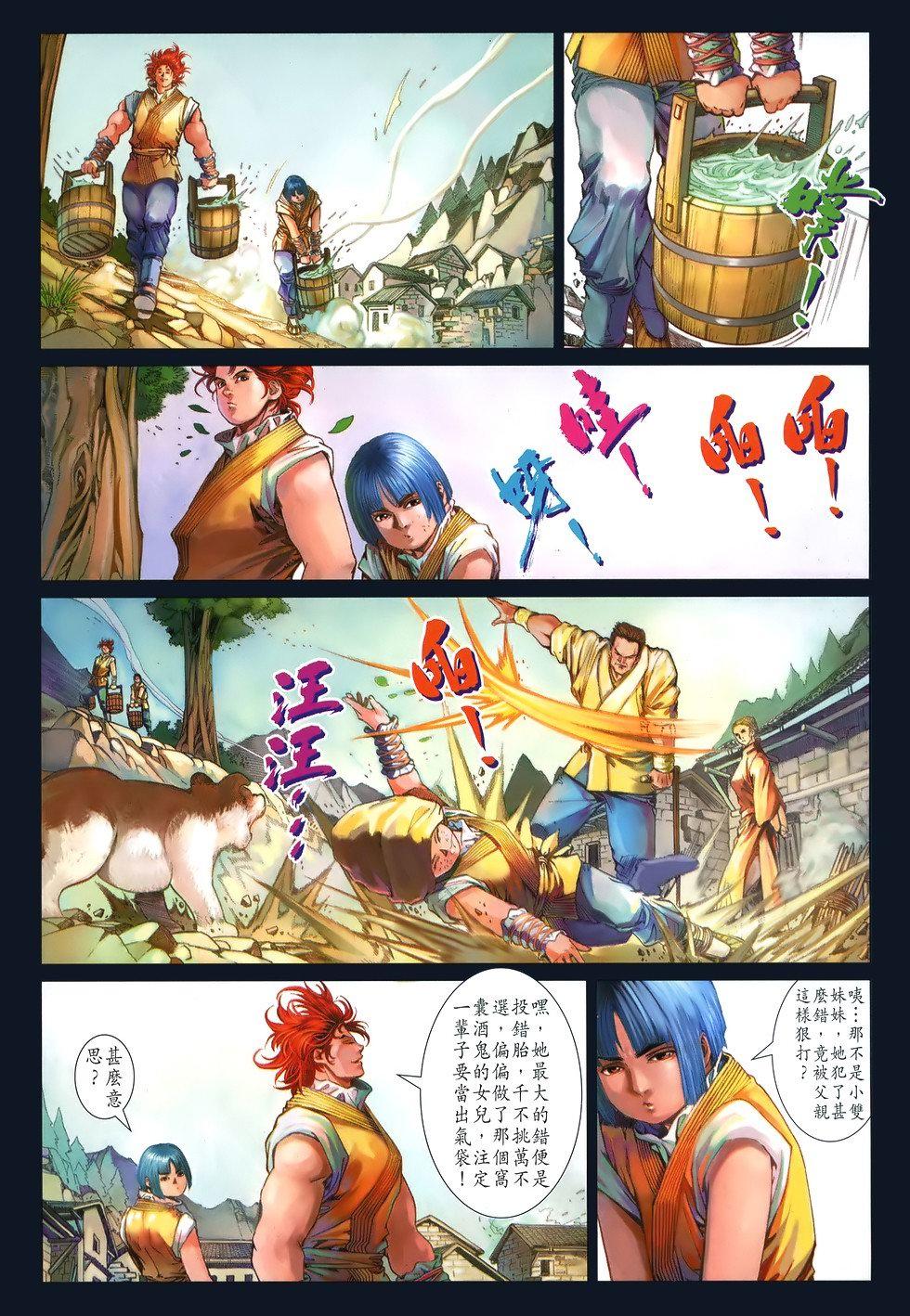 第2页