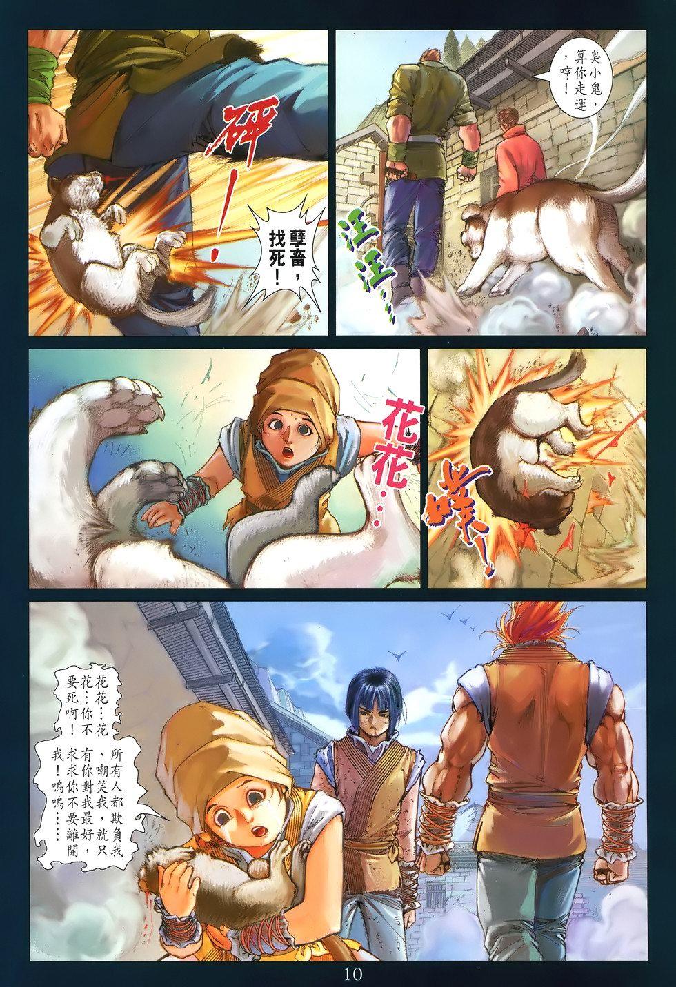 第7页