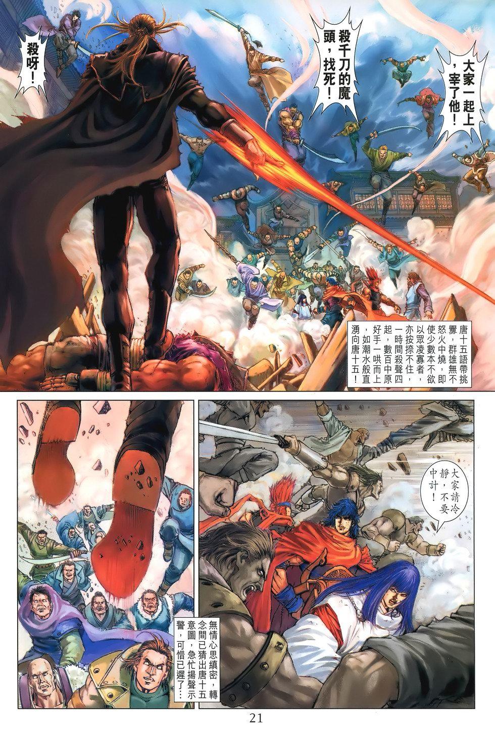 第18页