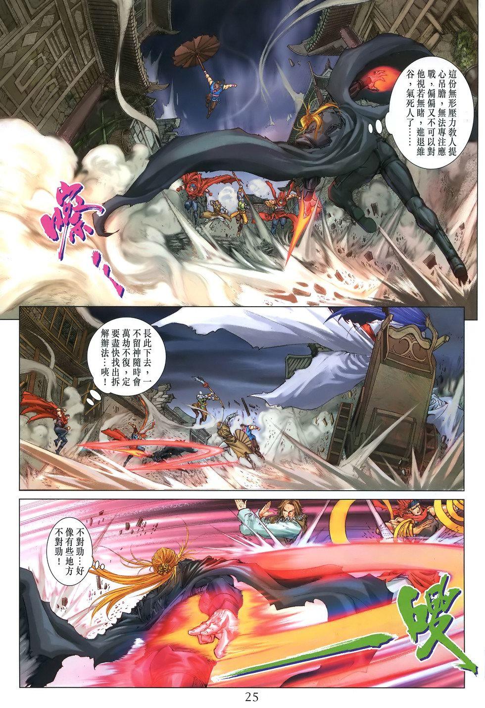 第22页