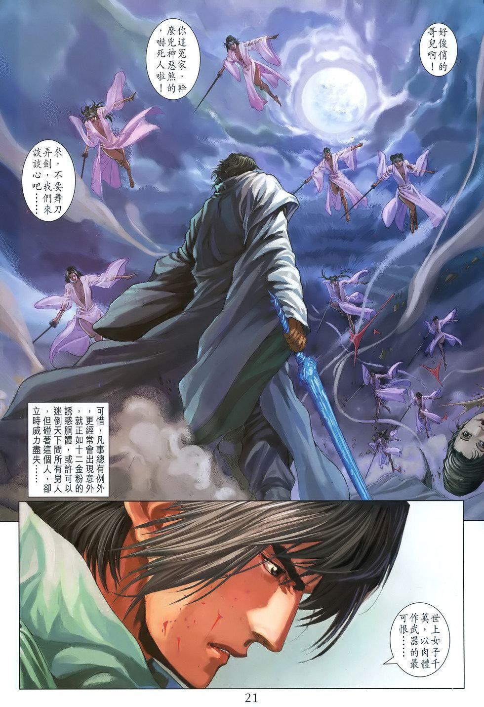 第16页